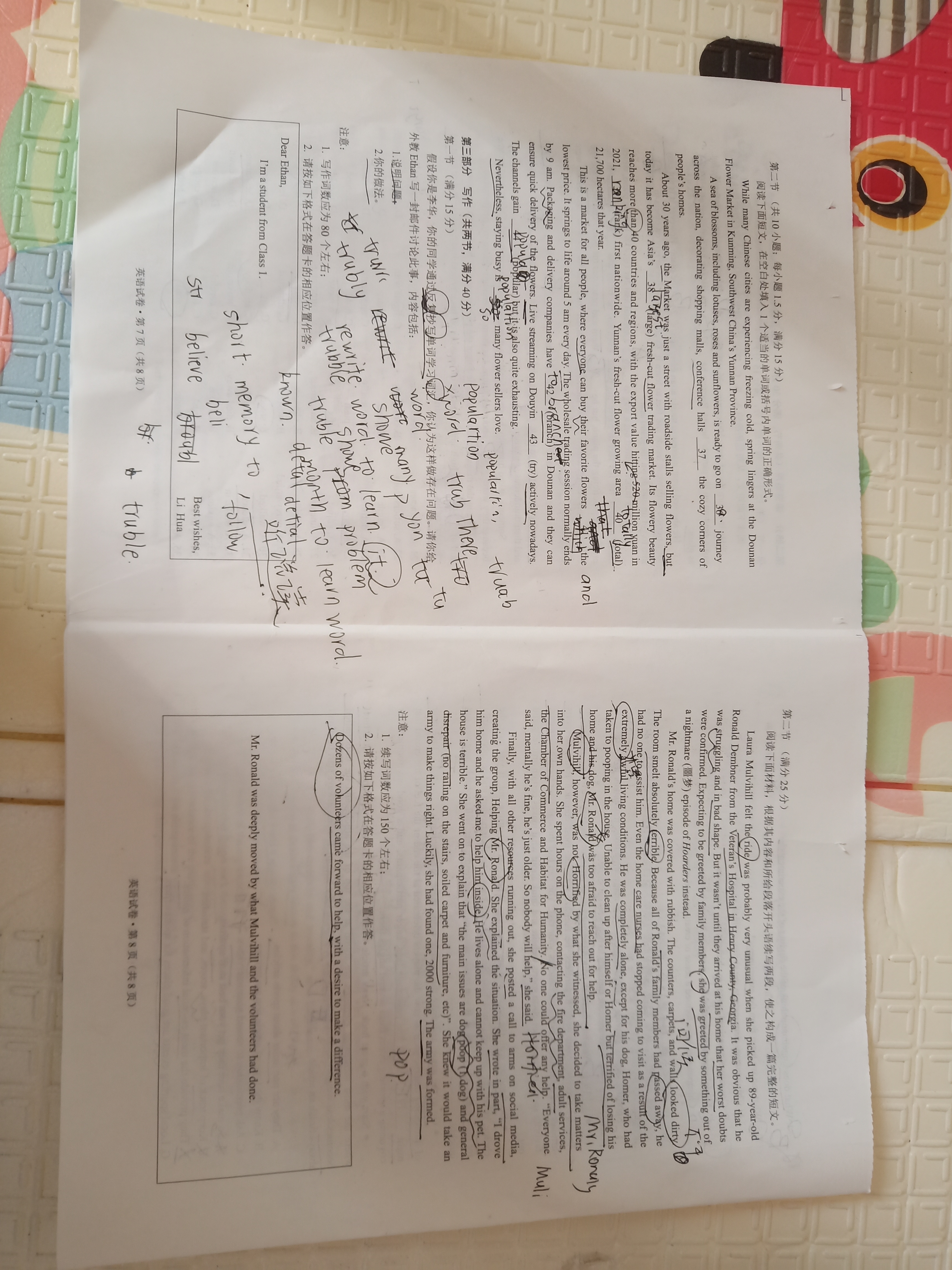 [天一大联考]2024年普通高等学校招生全国统一考试诊断卷[B卷]英语(老教材)试题