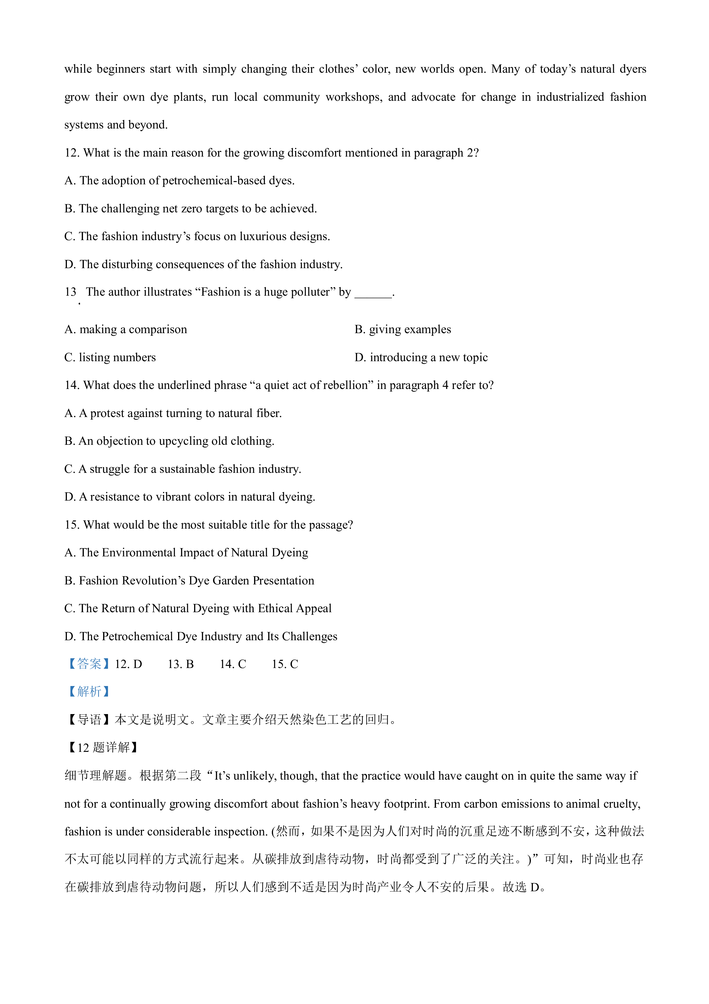 炎德英才大联考·长沙市一中2024届高三月考试卷(二)2英语答案