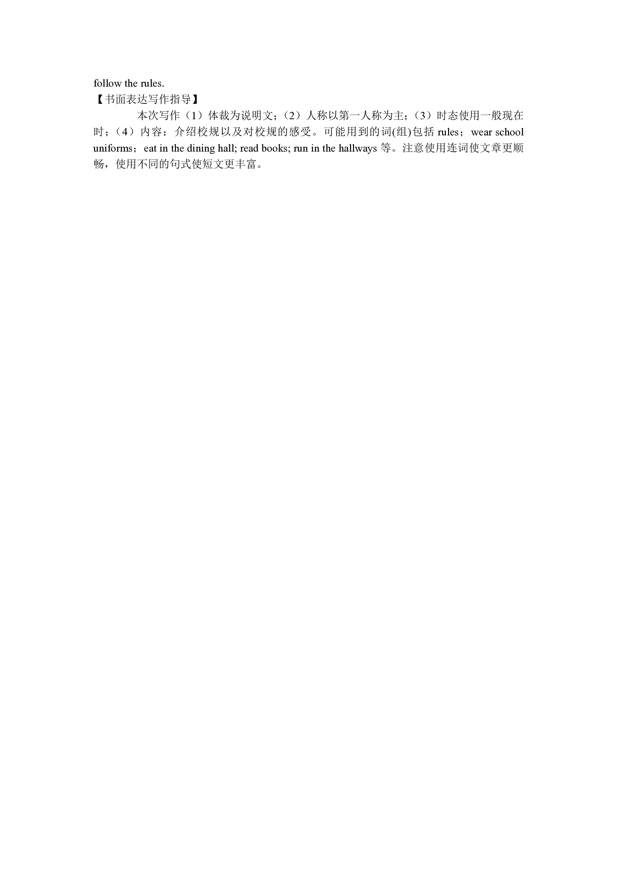2024届北京专家卷·高考仿真模拟卷(二)英语试题