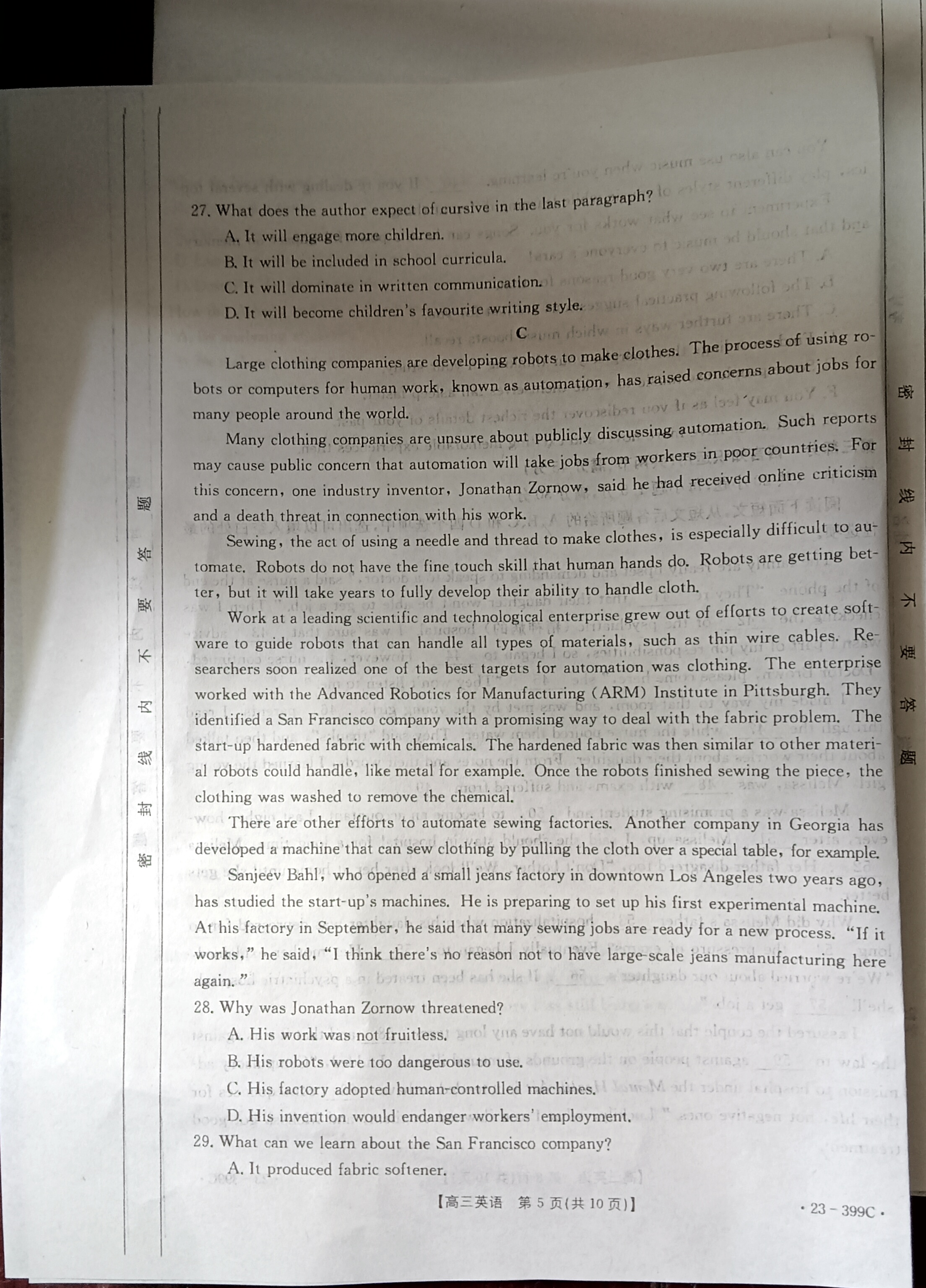 炎德英才大联考湖南师大附中2024届高三月考(六)英语试题及答案