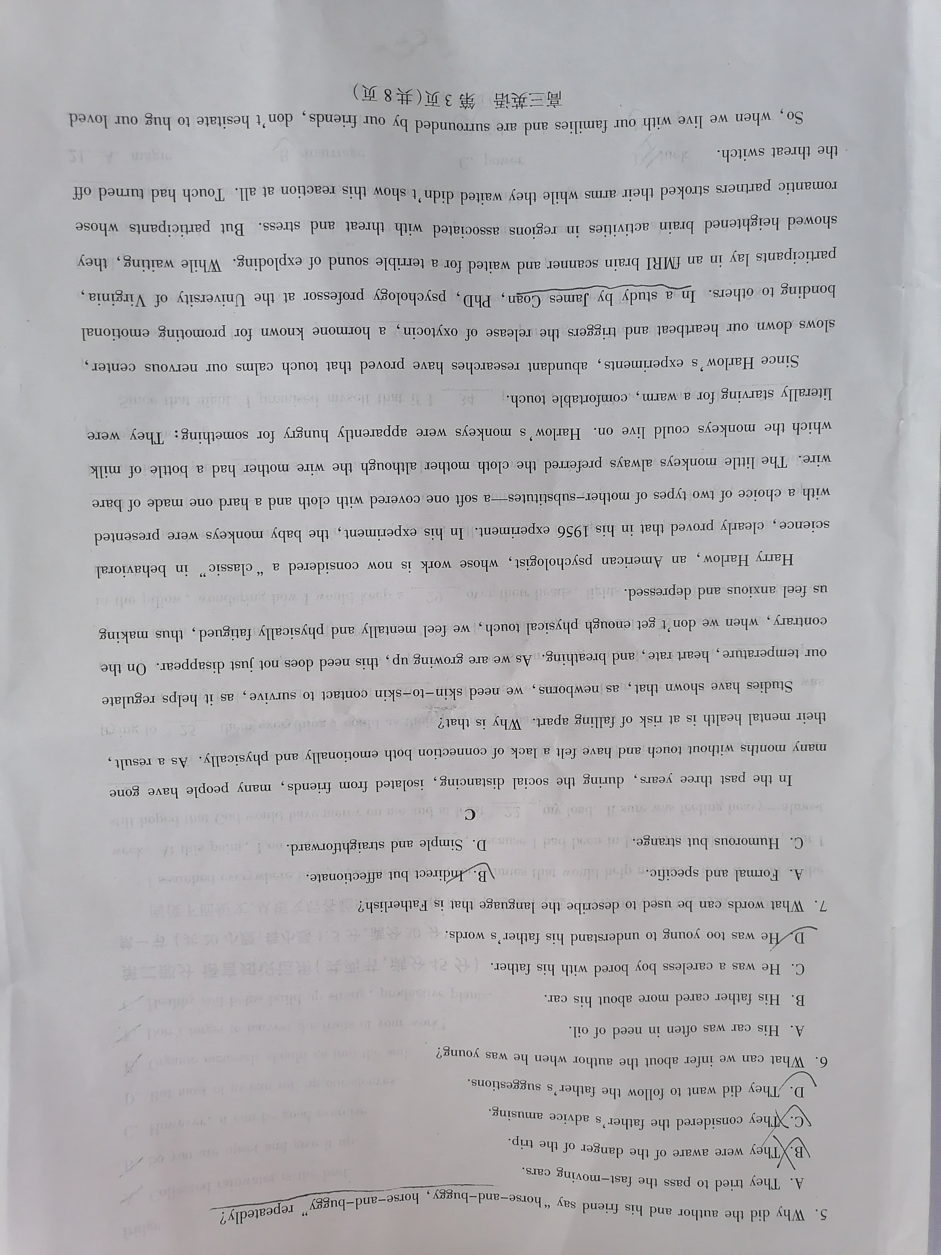 2024年衡水金卷先享题 分科综合卷 全国乙卷 英语(一)答案