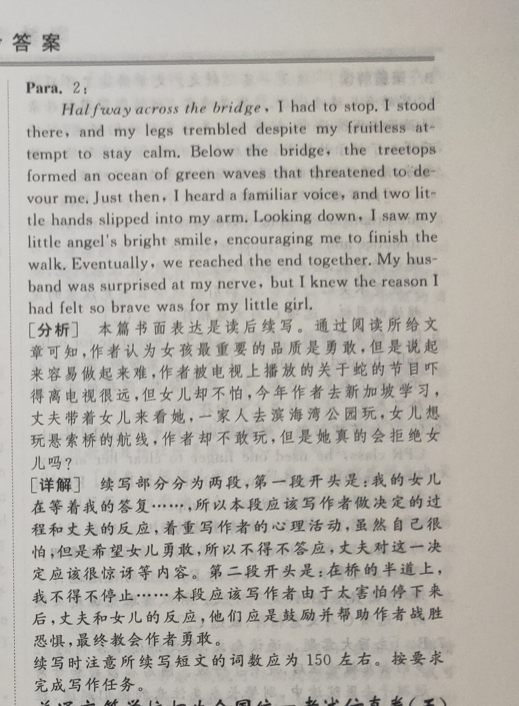 2024年全国100所名校AB测试示范卷高三24·G3AB·英语-R-必考-QG 英语(一)答案