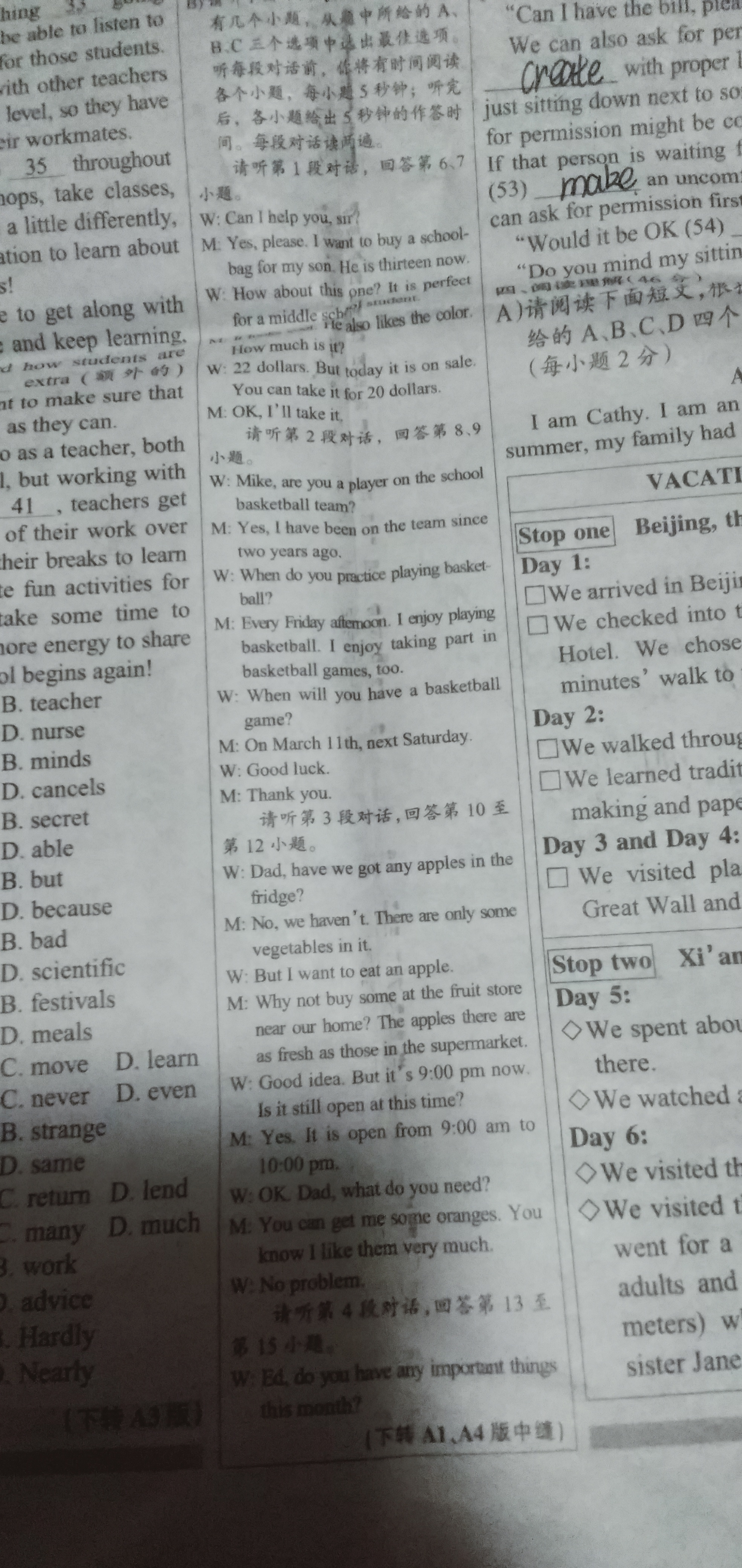 全国100所名校最新高考冲刺卷英语2023届Y1