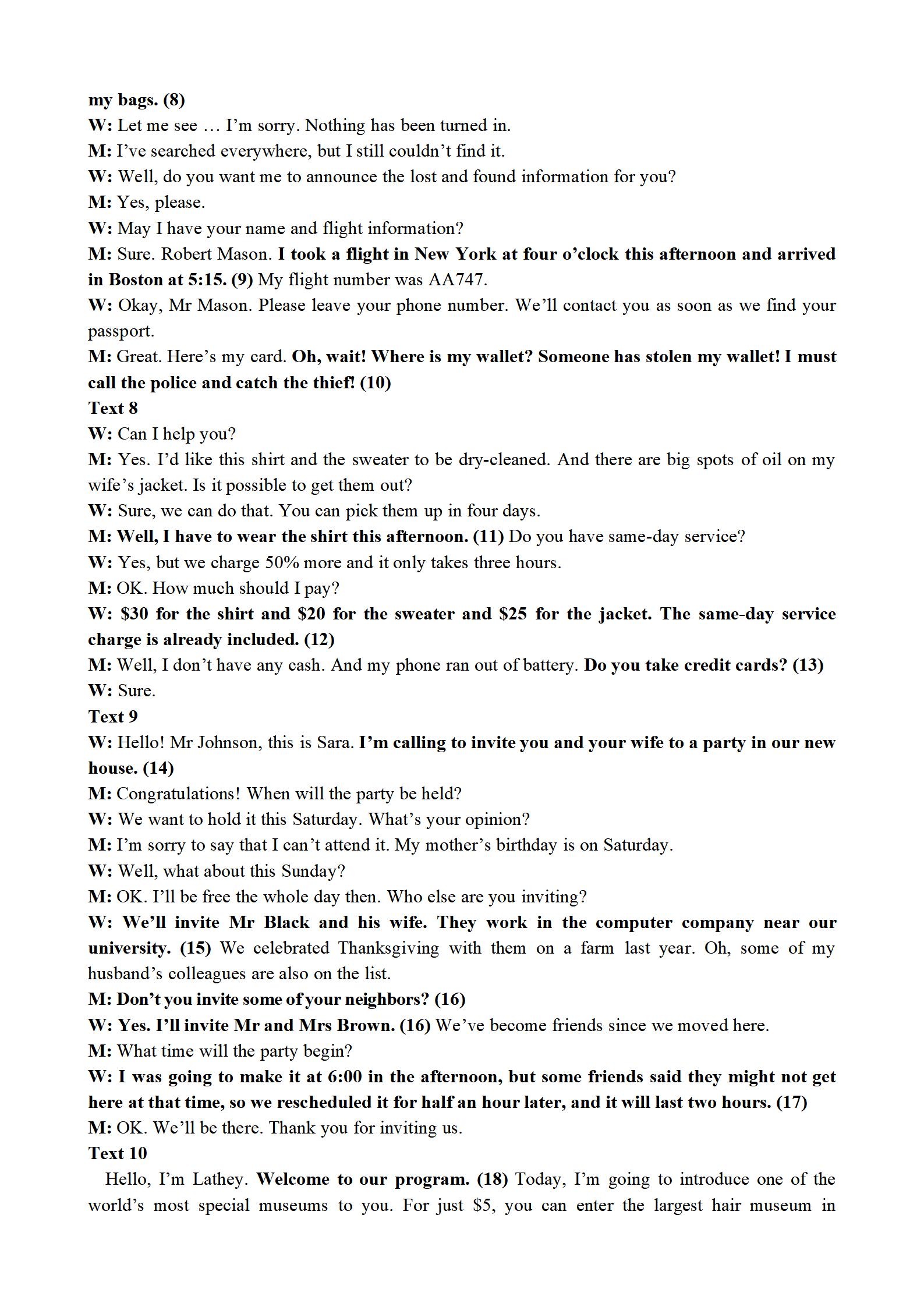 2024年衡水金卷先享题 分科综合卷 全国乙卷 英语(一)答案