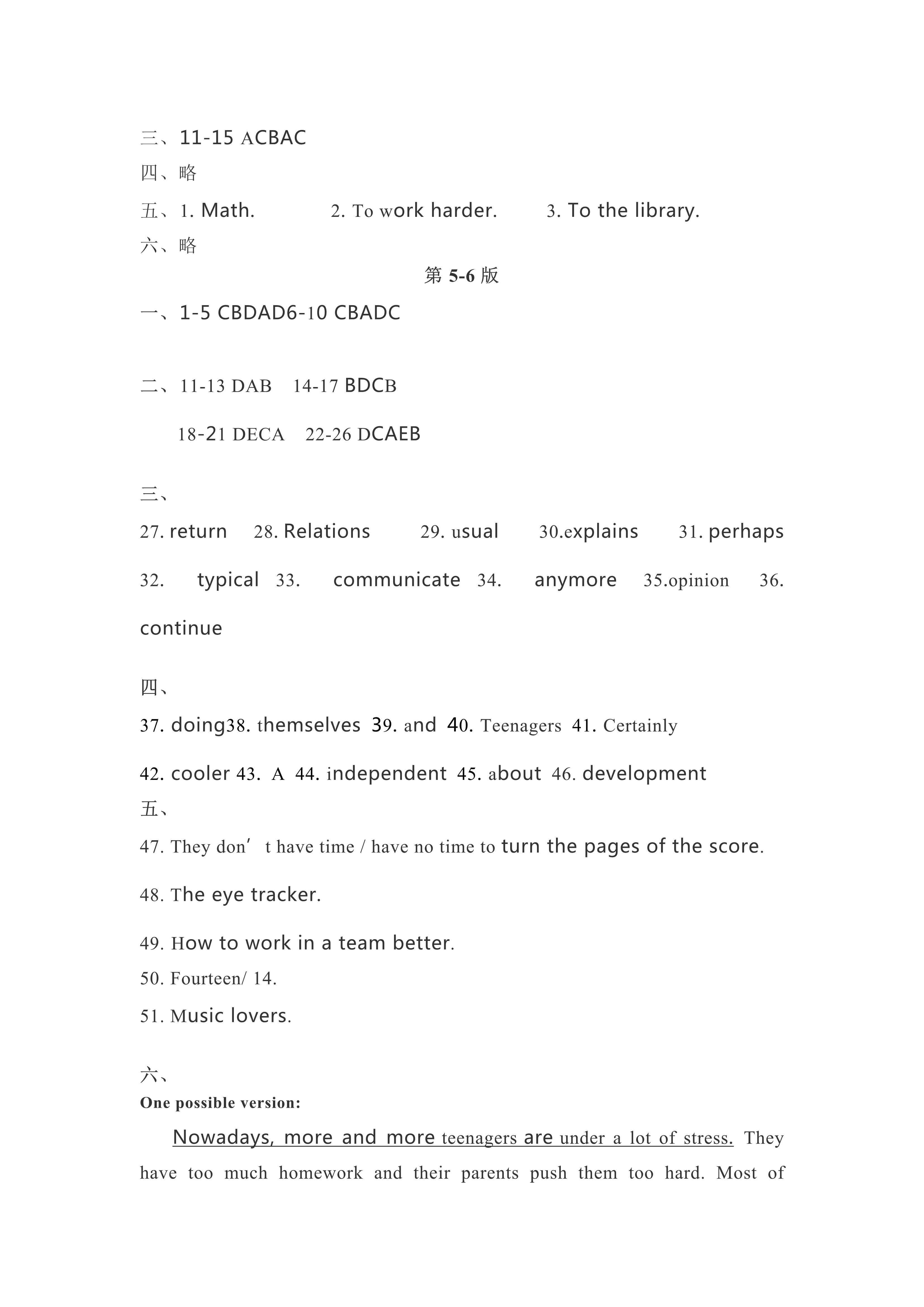 天一大联考顶尖联盟2023-2024高二秋季期中检测英语答案试卷答案答案
