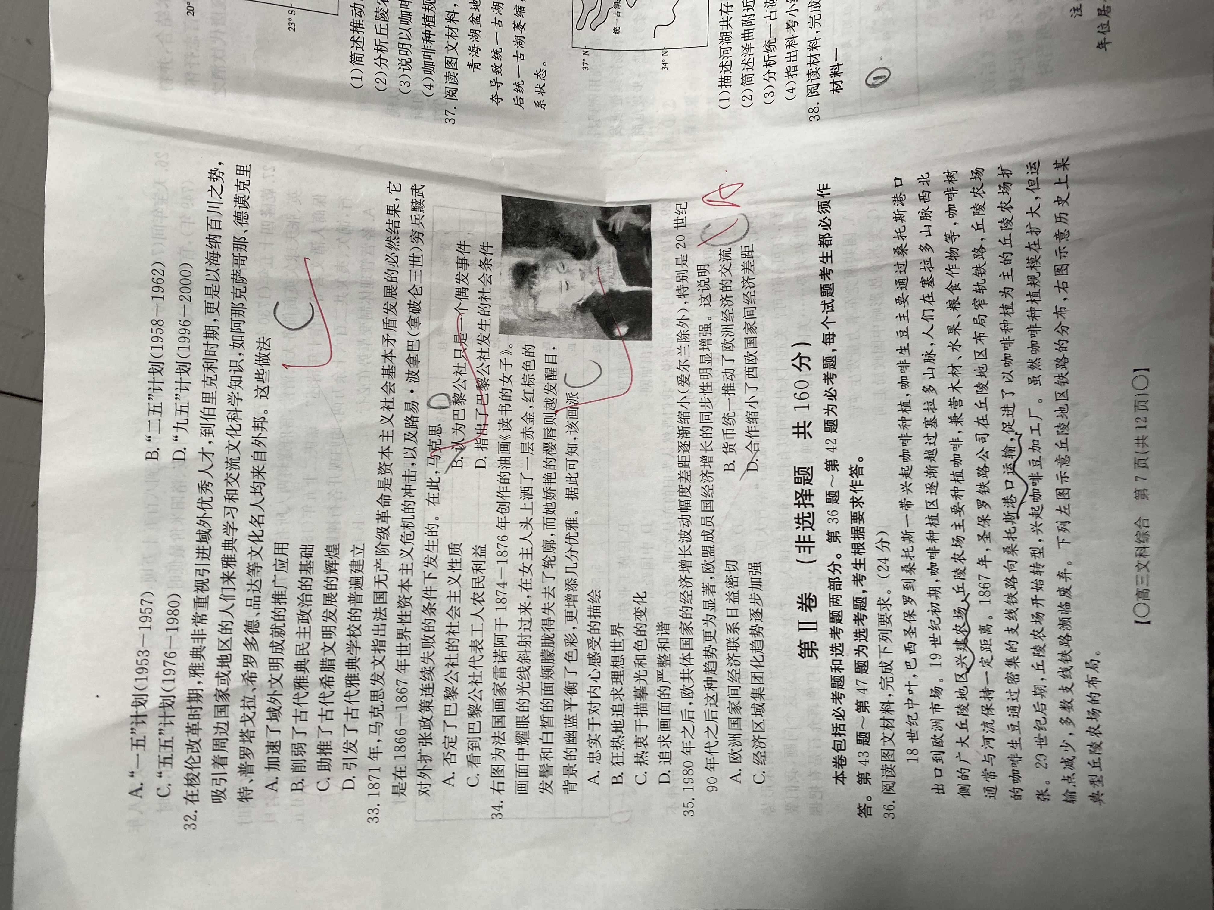 2024年高三全国100所名校单元测试示范卷24·G3DY·历史-R-必考-QG 历史(一)答案预览