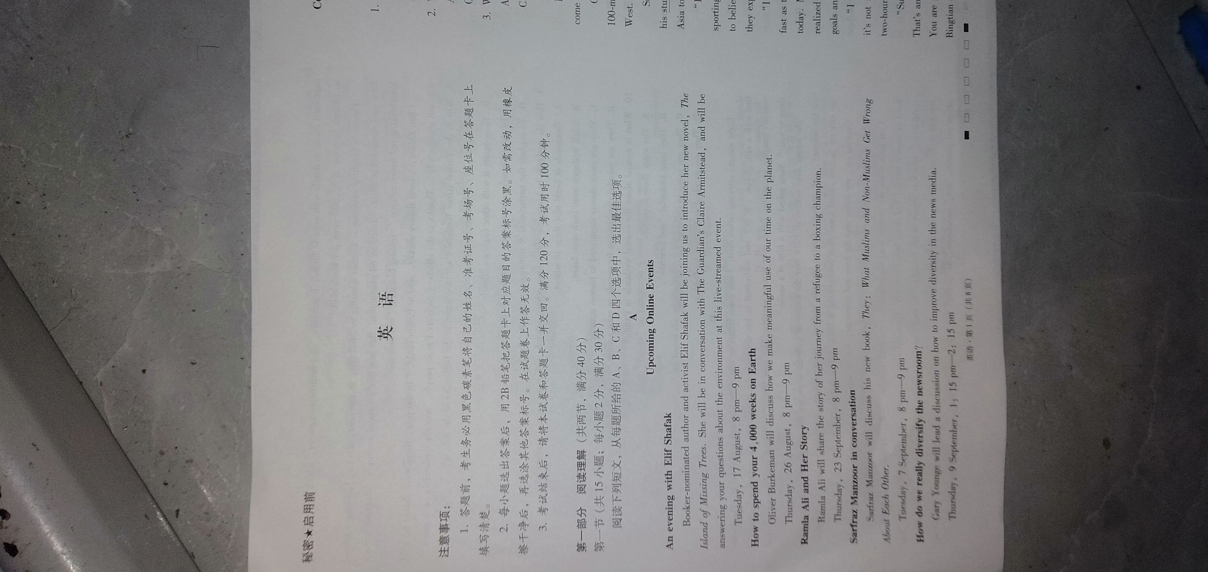 2024年全国100所名校AB测试示范卷高三24·G3AB·英语-R-必考-QG 英语(一)答案