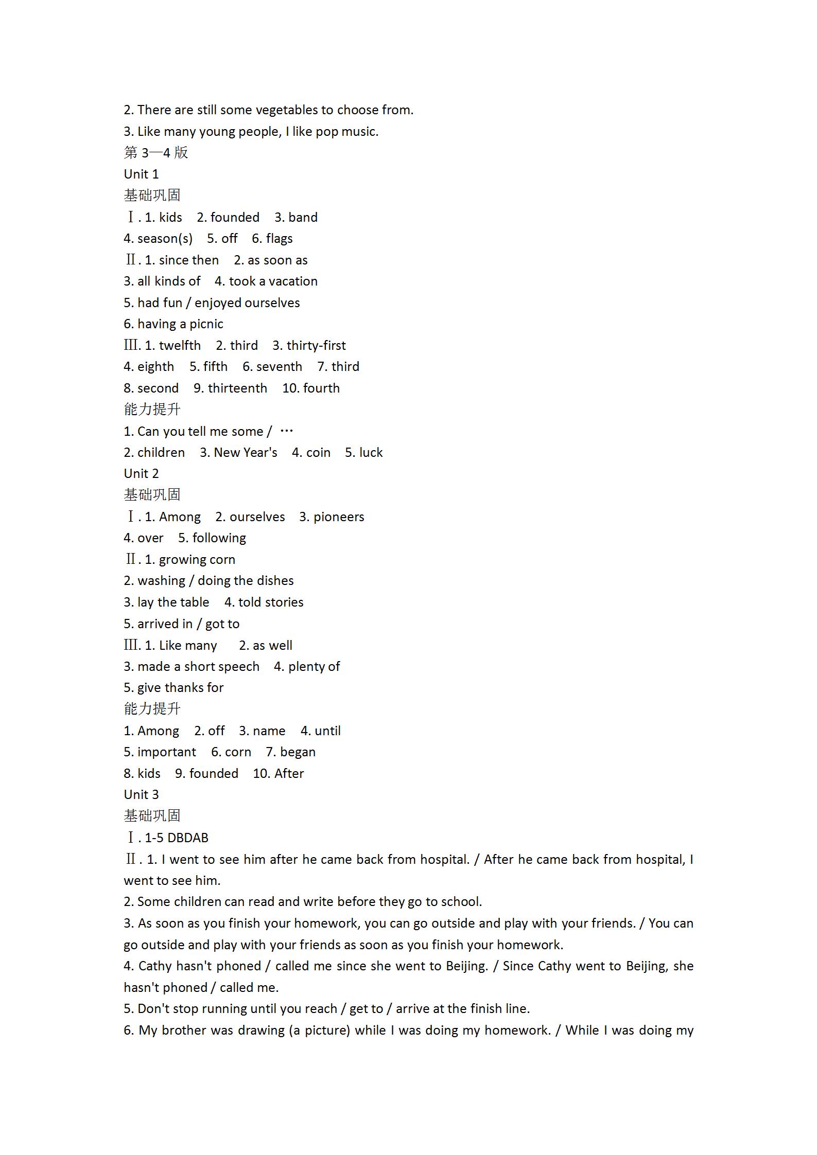2025届福建省高三9月考试英语试题