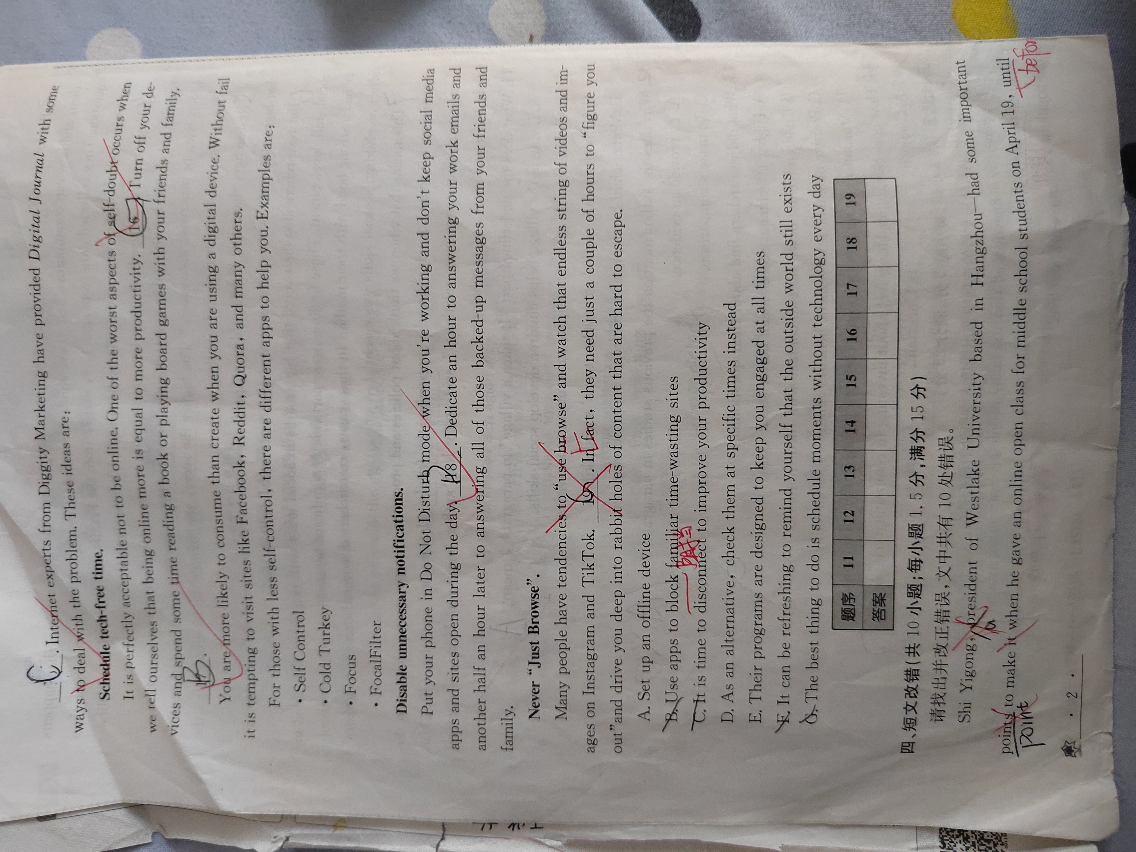 全国100所名校最新高考冲刺卷英语2023届Y1