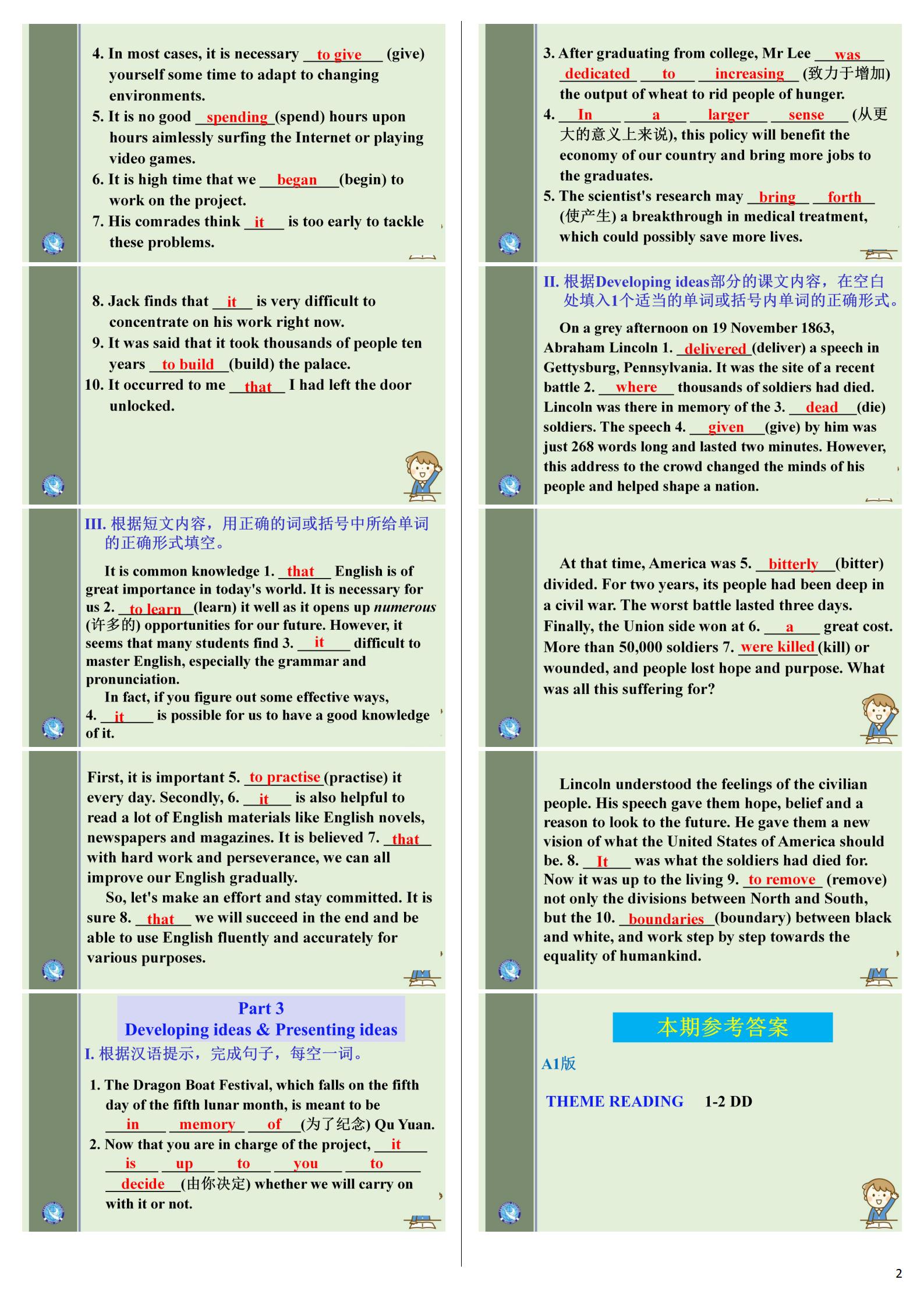陕西省高一2024-2025学年度第一学期阶段性学习效果评估(二)2英语(RL)试题
