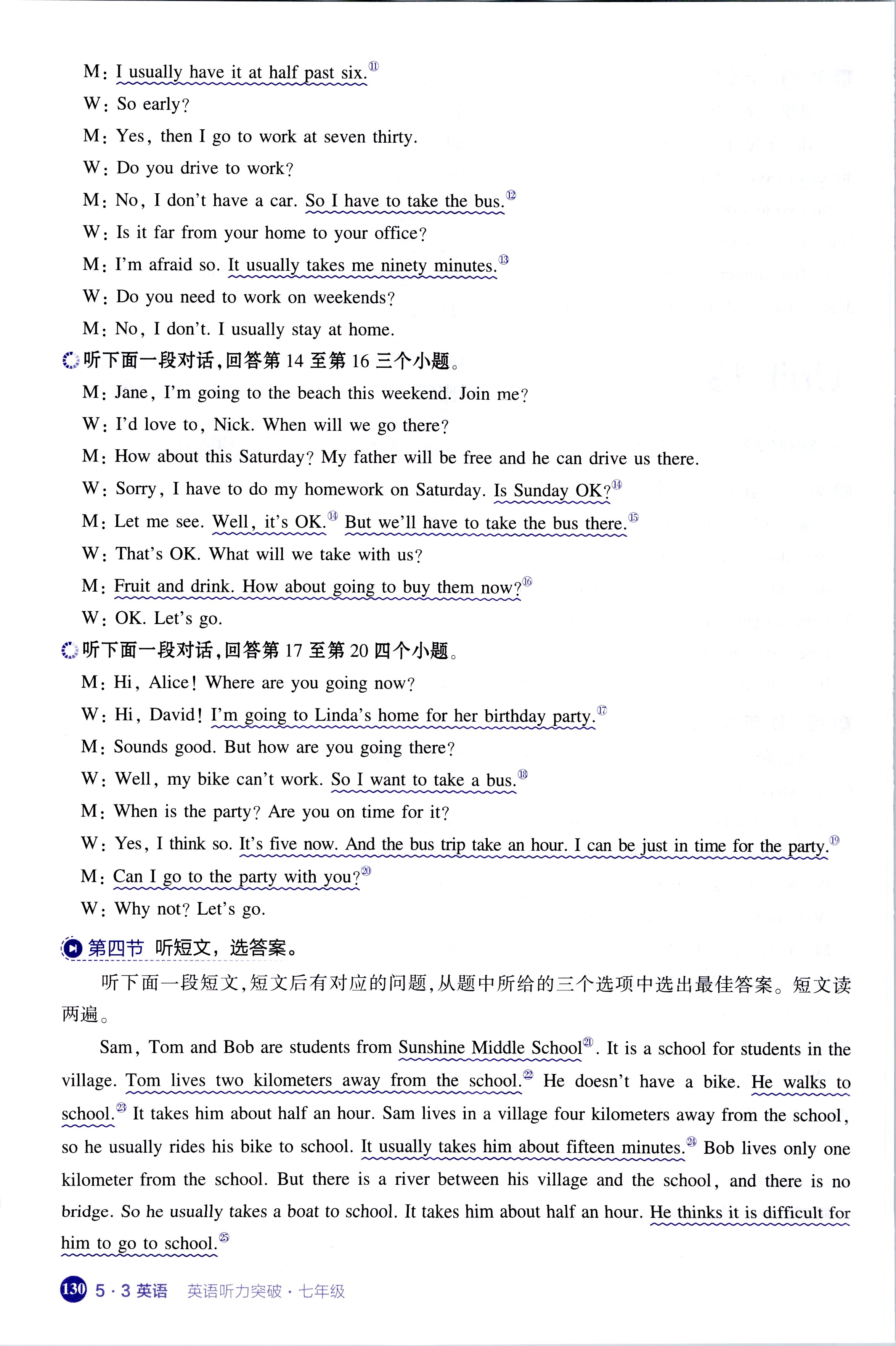 内蒙古2024届高三11月联考英语x