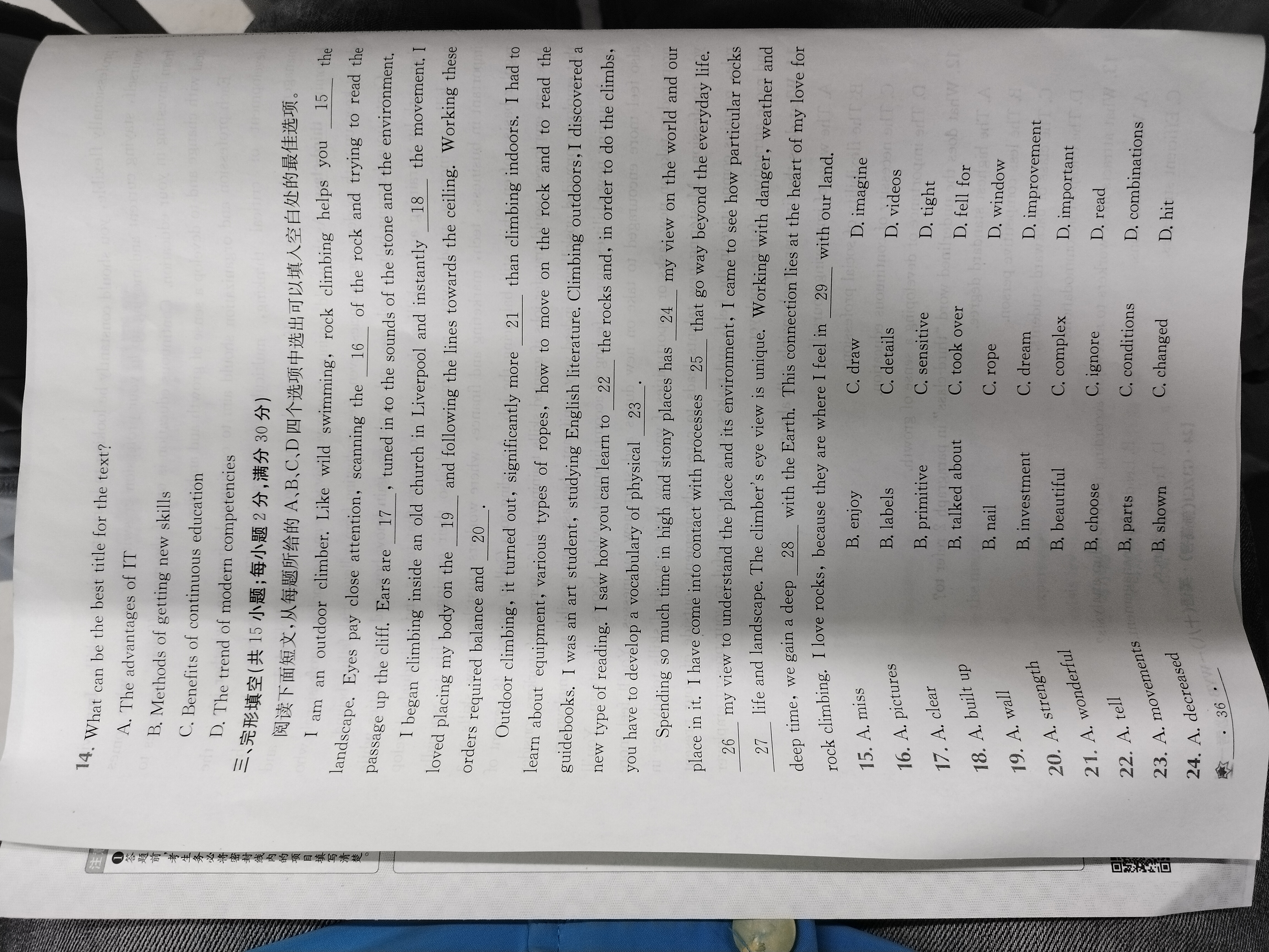 2024届衡中同卷[调研卷](一)1英语(新高考版A)试题