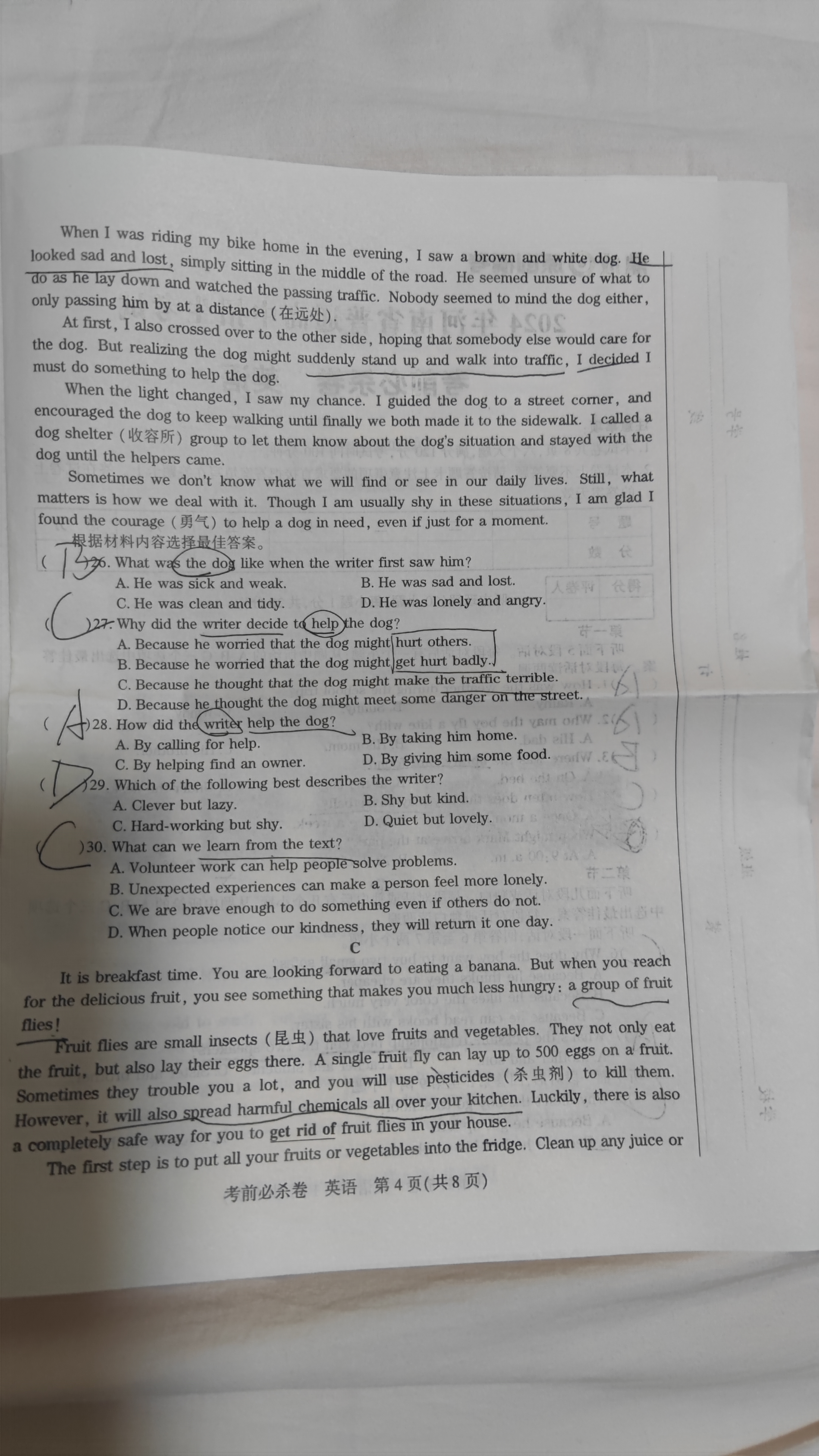 名校计划 2024年河北省中考适应性模拟检测(猜押二)答案(英语)