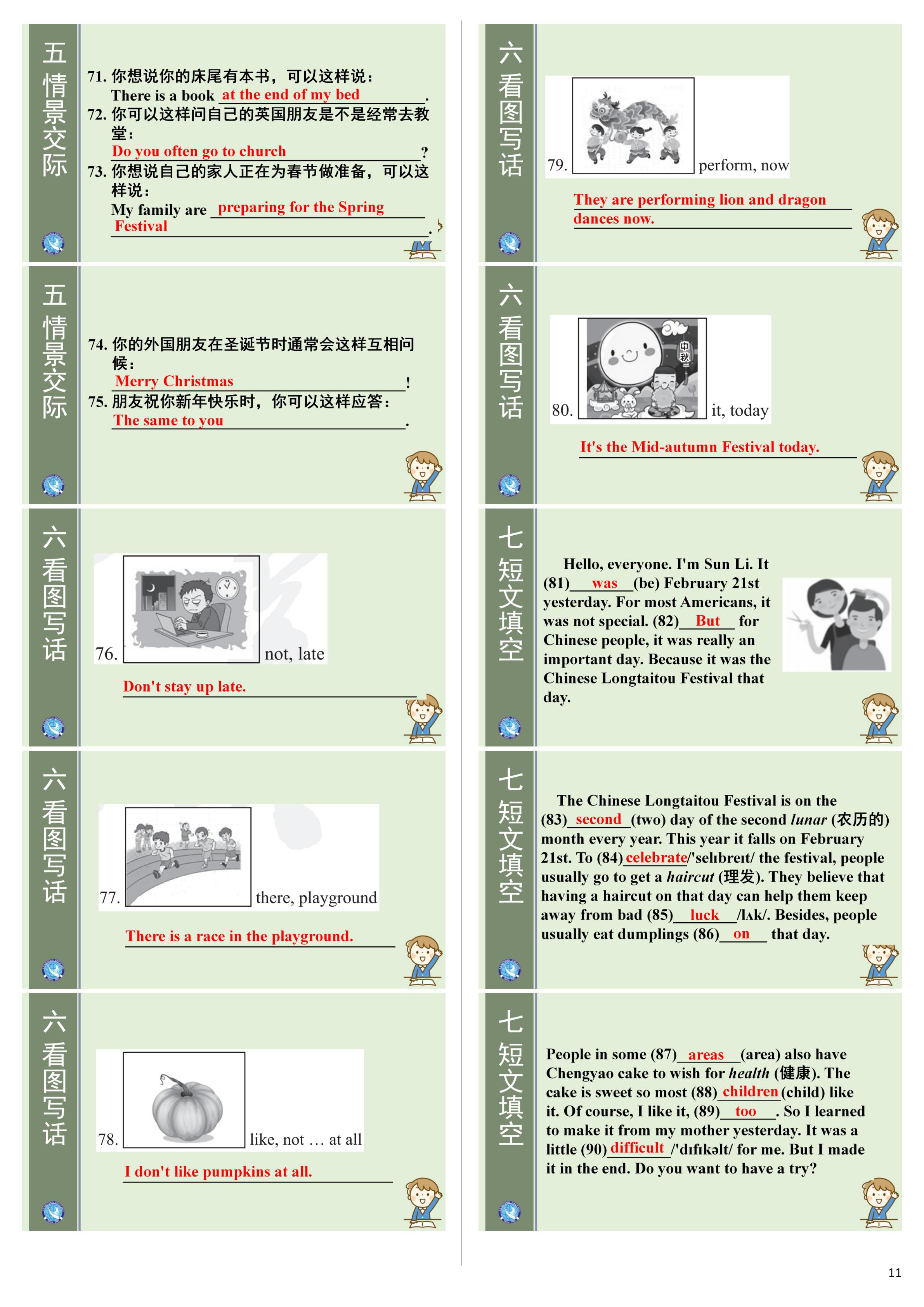 炎德英才大联考·长沙市一中2024届高三月考试卷(三)2英语答案