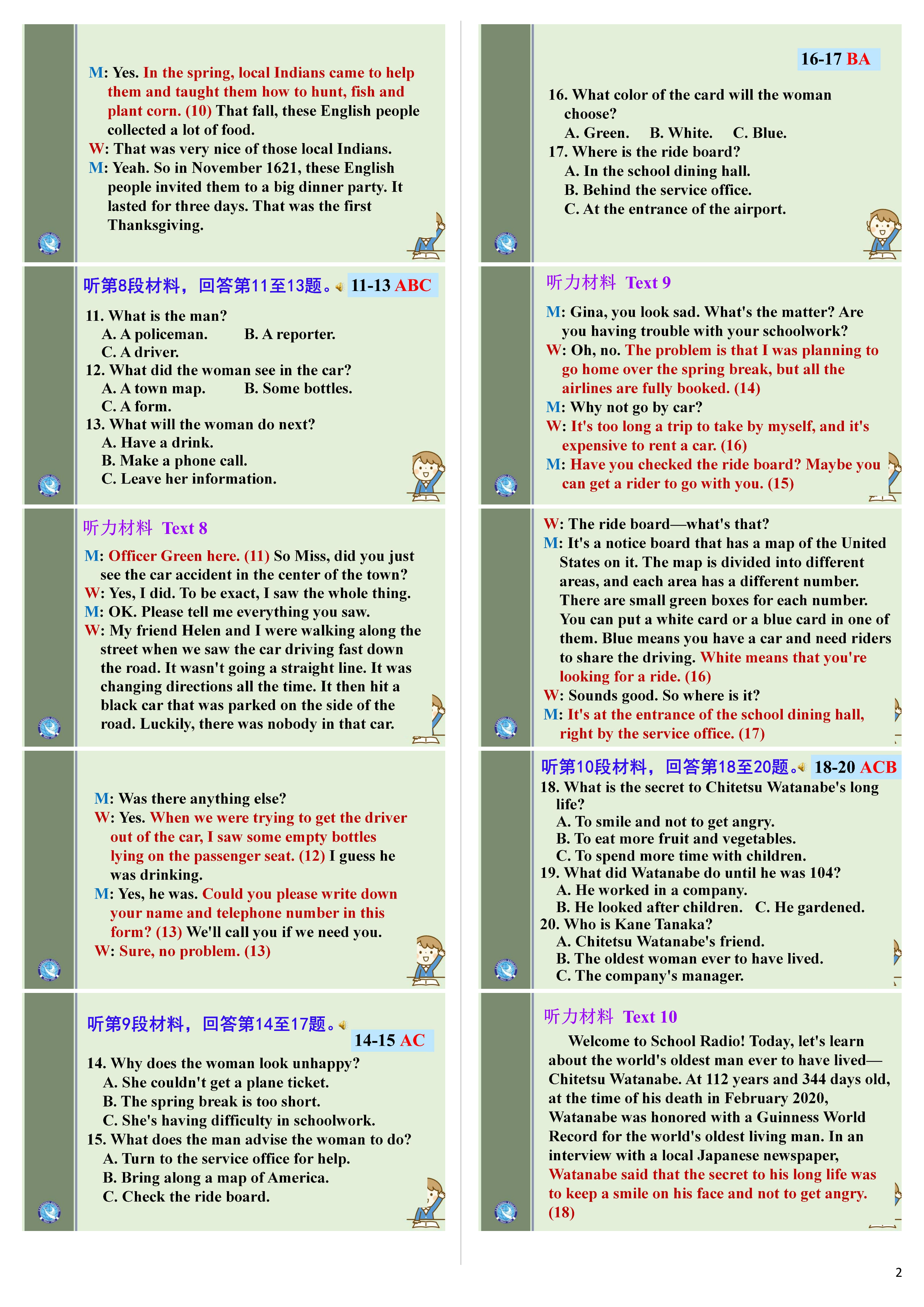 江西省2024届高三第三次联考英语x