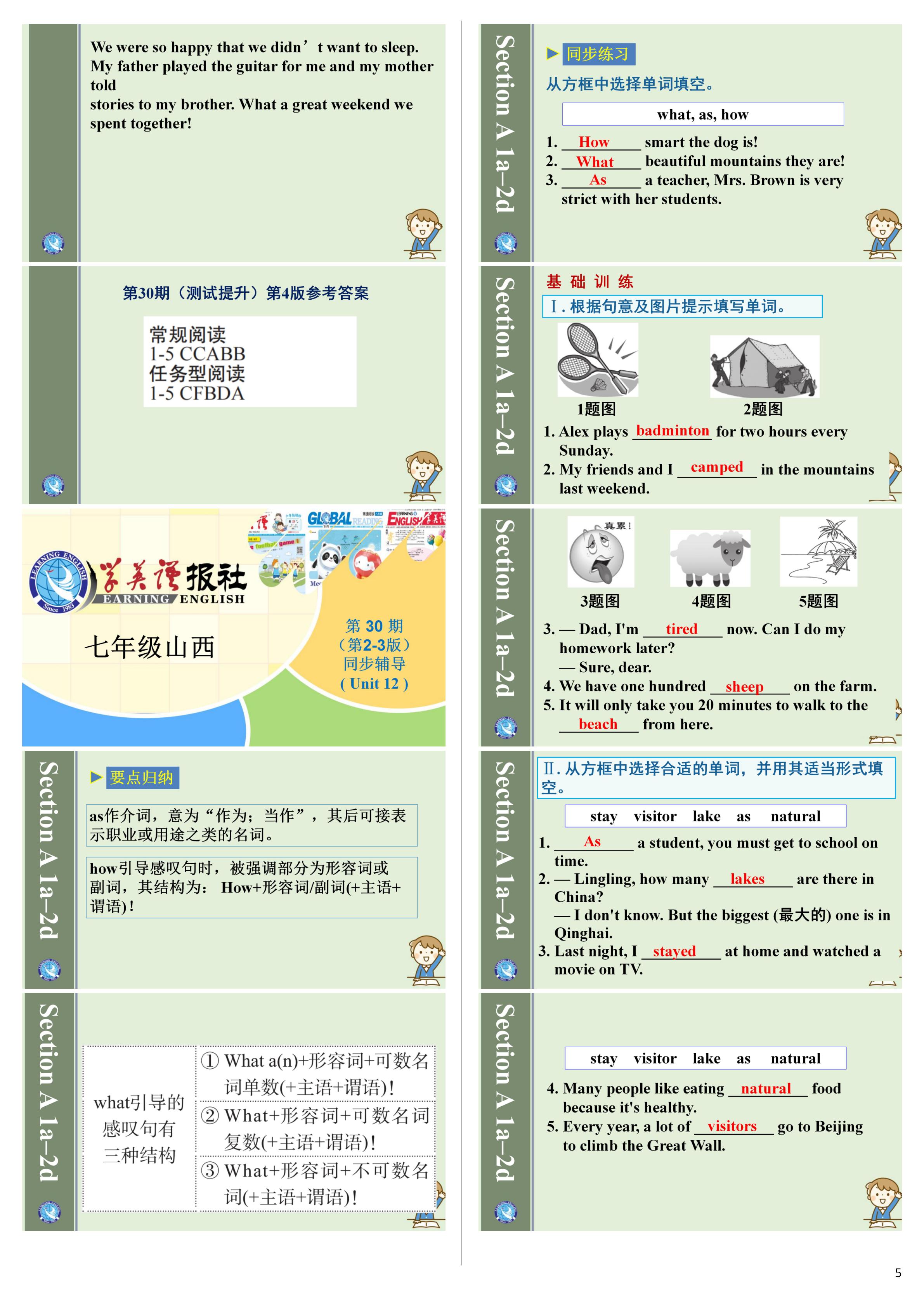 2024年普通高等学校招生全国统一考试模拟试题英语一衡水金卷先享题分科综合卷