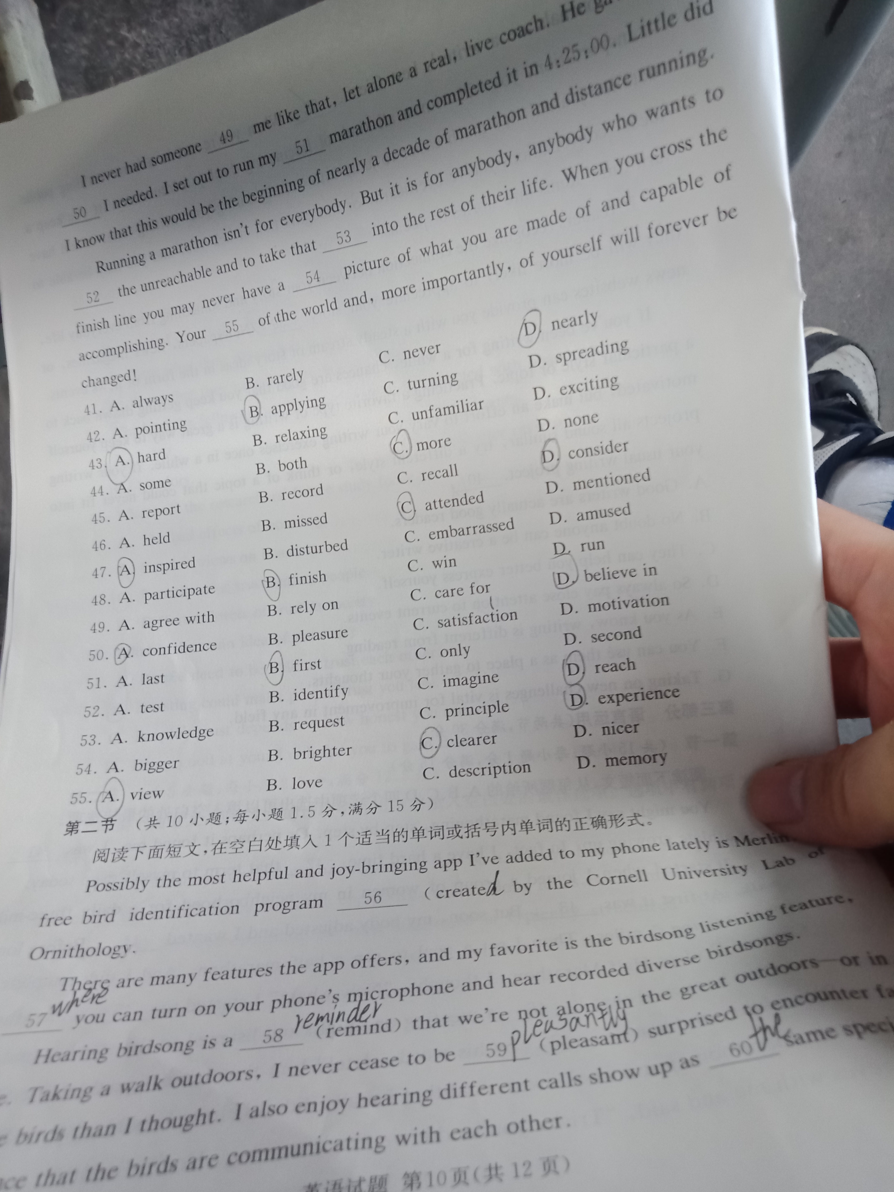 全国100所名校最新高考冲刺卷英语2023届Y1