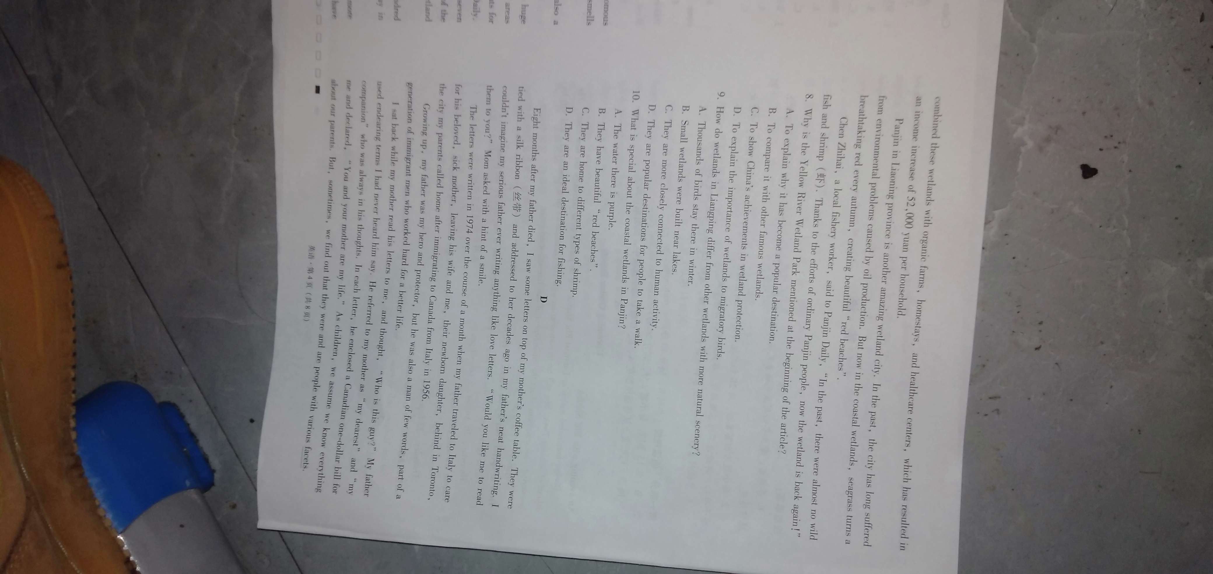 2024年100所名校高考模拟金典卷 24新高考·JD·英语-Y 英语答案