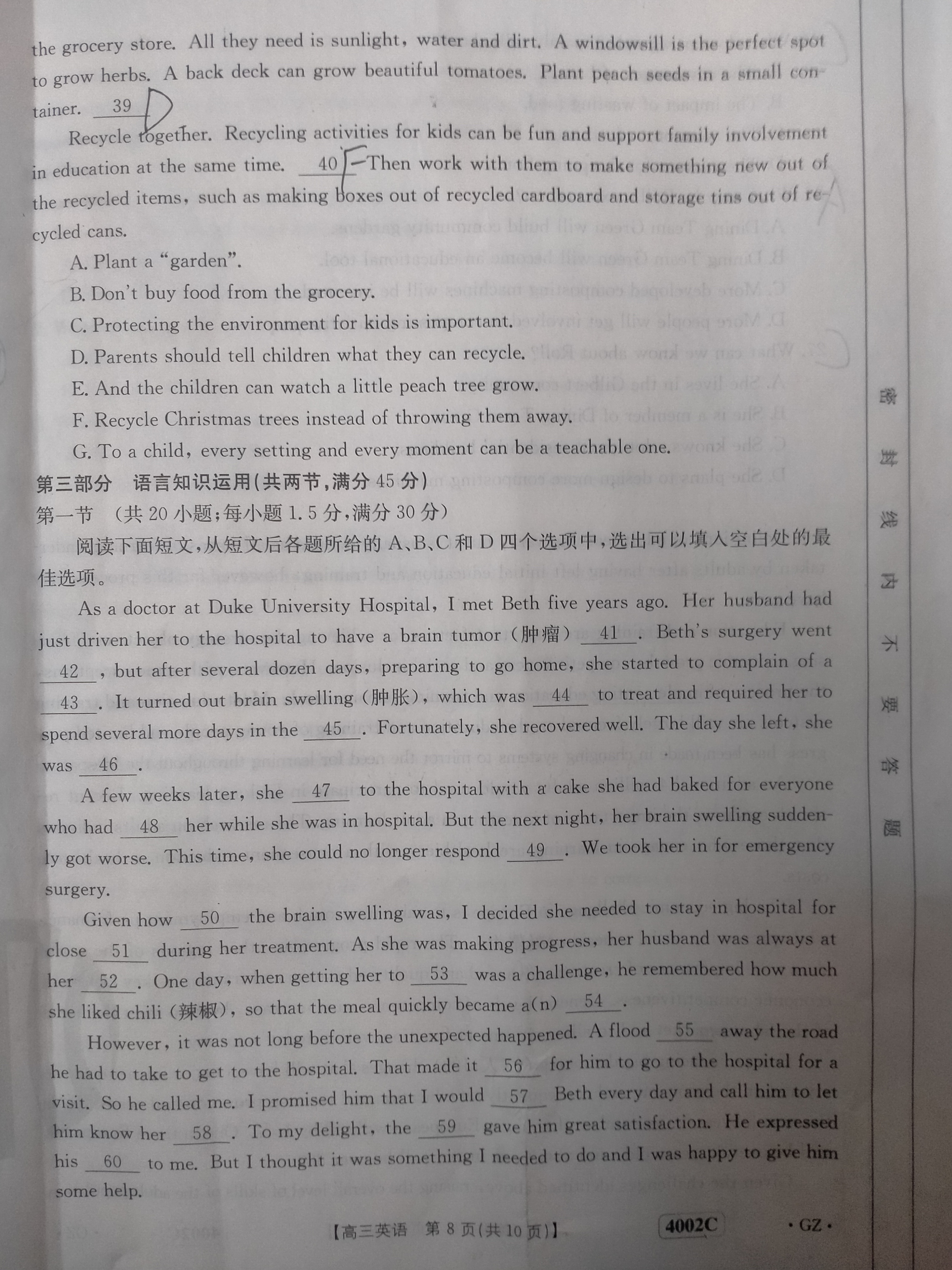 炎德英才大联考长沙市一中2024届高三月考试卷二英语完形填空试题
