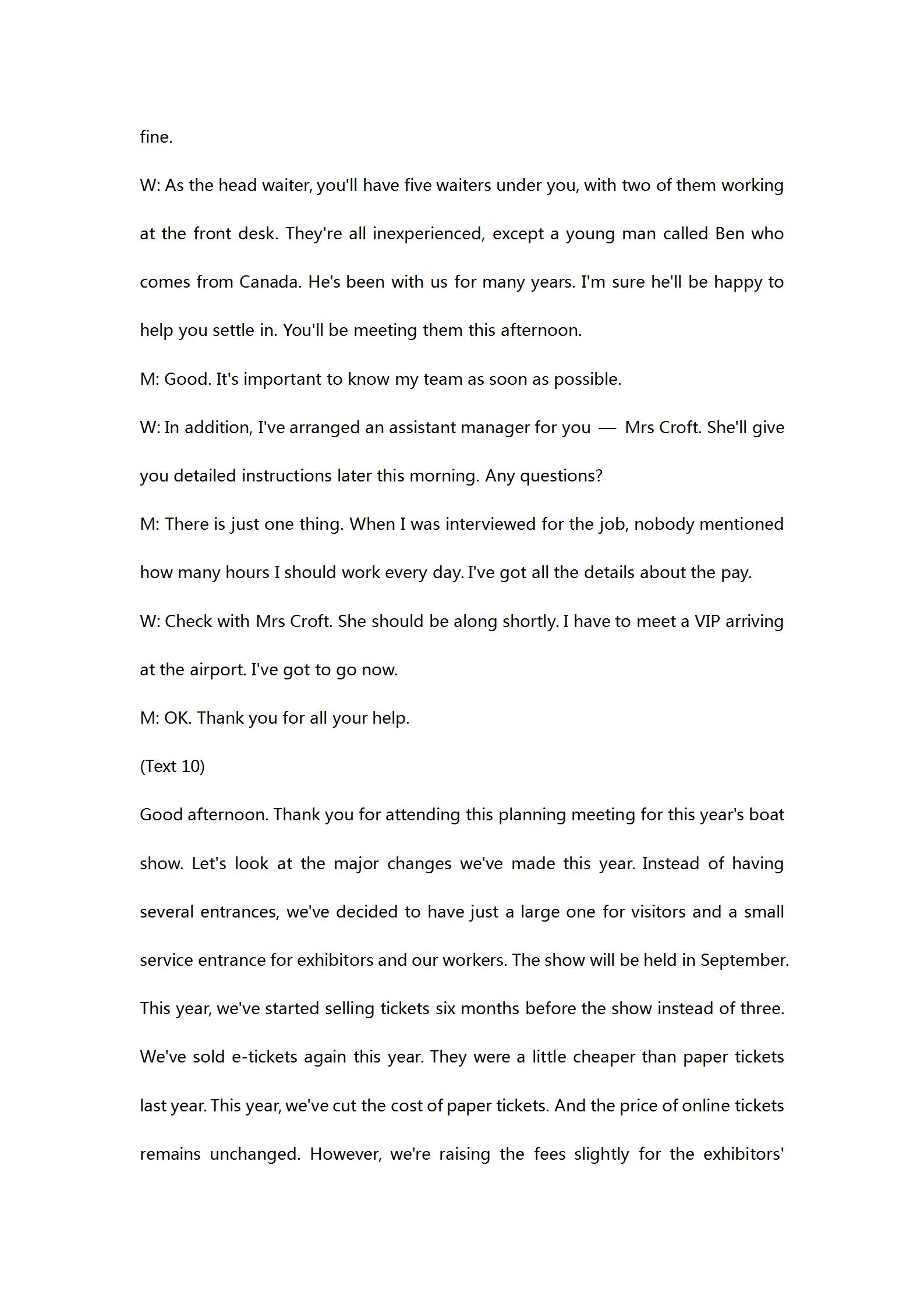 广东省2024年9月八校高三联合检测（纵千文化-5033C）英语试题