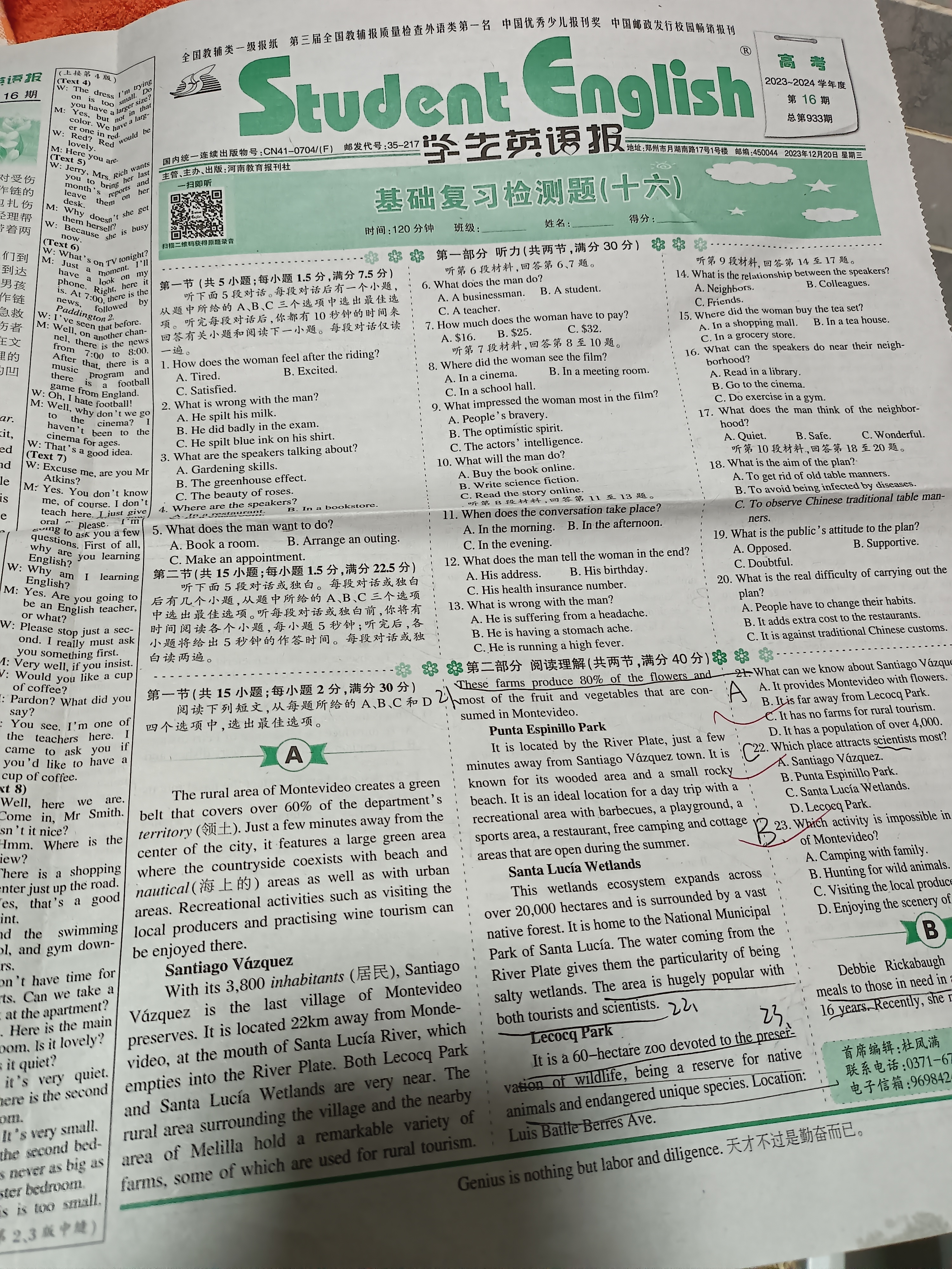 [百师联盟]2024届高三一轮复习联考(五)5英语(新高考卷Ⅱ)试题