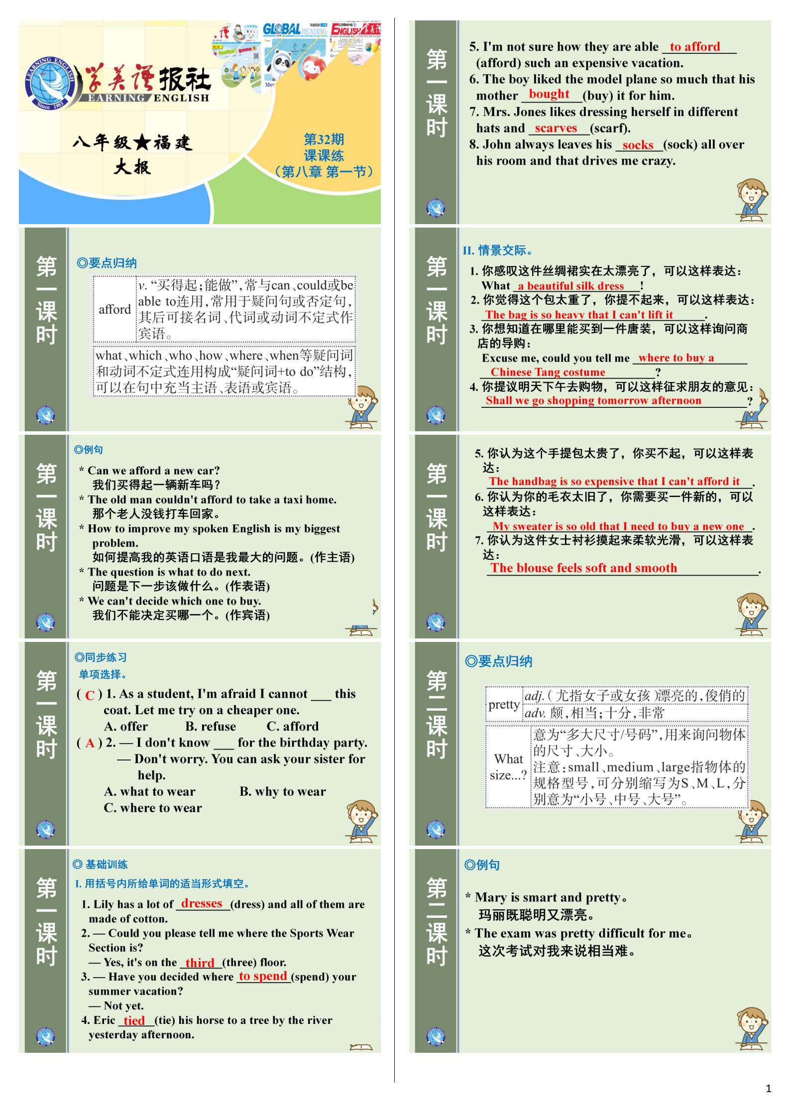 2024届广西三新学术联盟百校联考(5月)答案(英语)