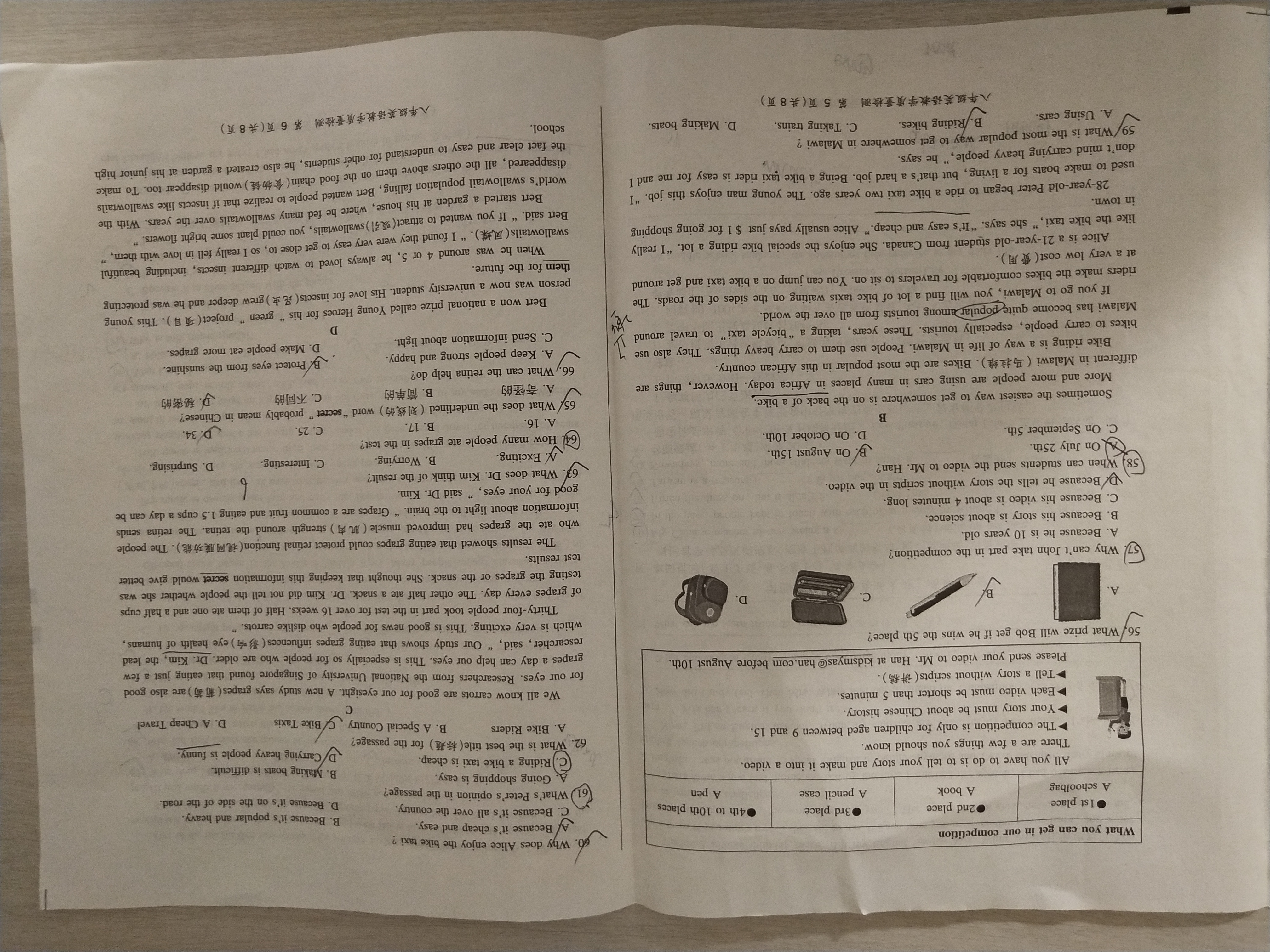 辽宁金太阳2023-2024学年第二学期高二年级期末考试(24-620B)英语答案