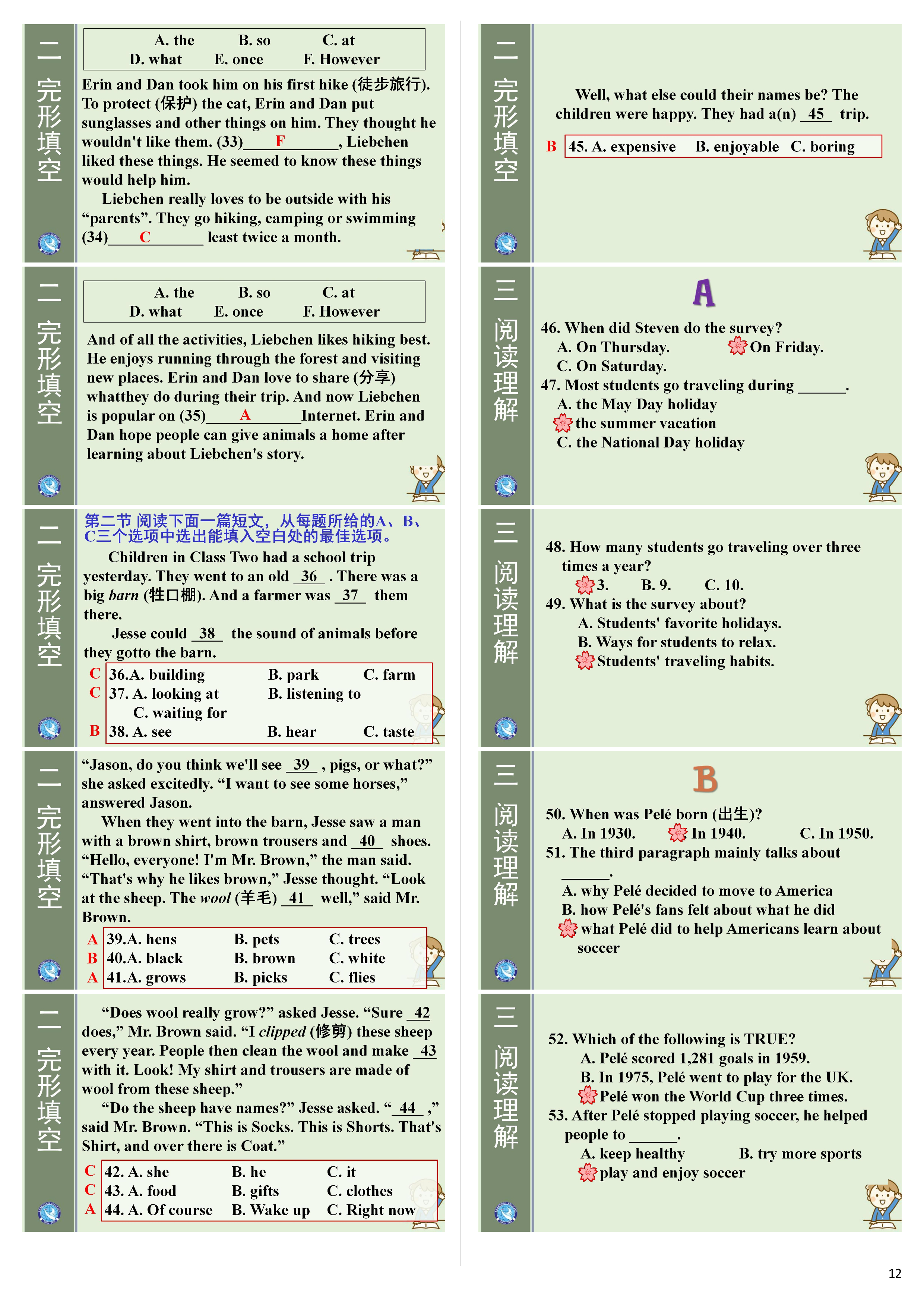 炎德英才大联考雅礼中学2024届高三2024届高三月考试卷四英语