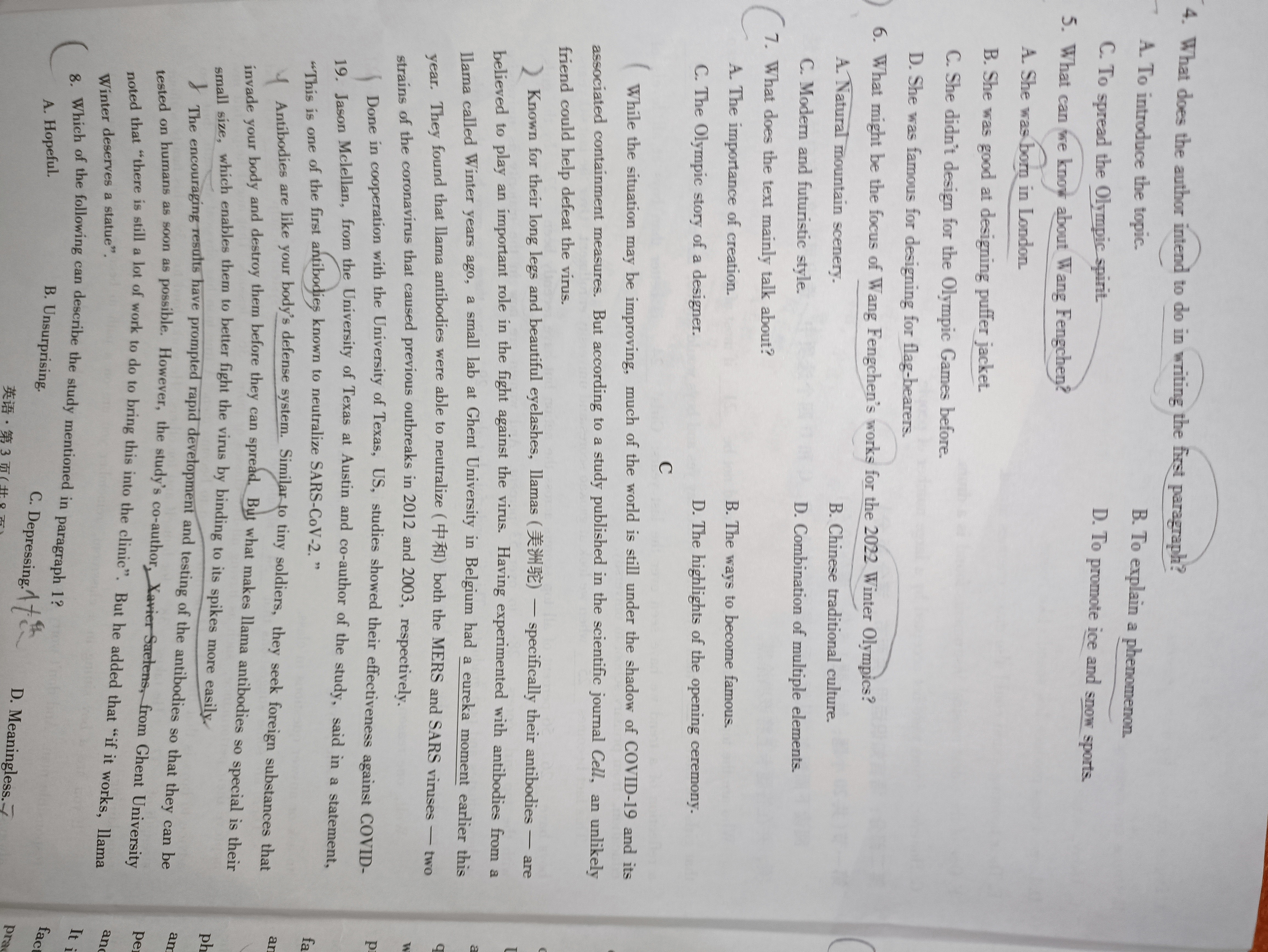 全国100所名校最新高考冲刺卷英语2023届Y1