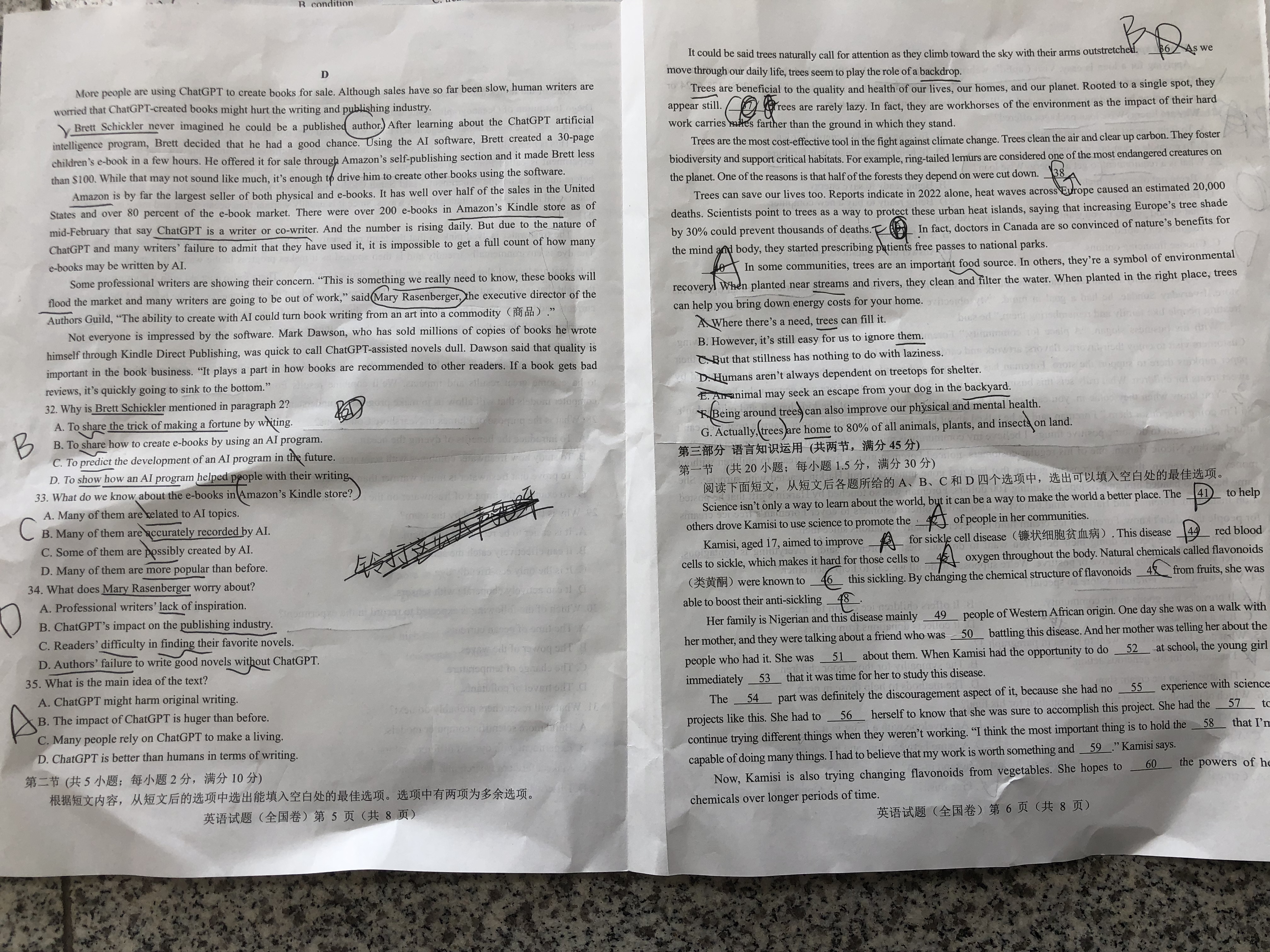 2024年普通高等学校招生全国统一考试模拟试题英语一衡水金卷先享题分科综合卷