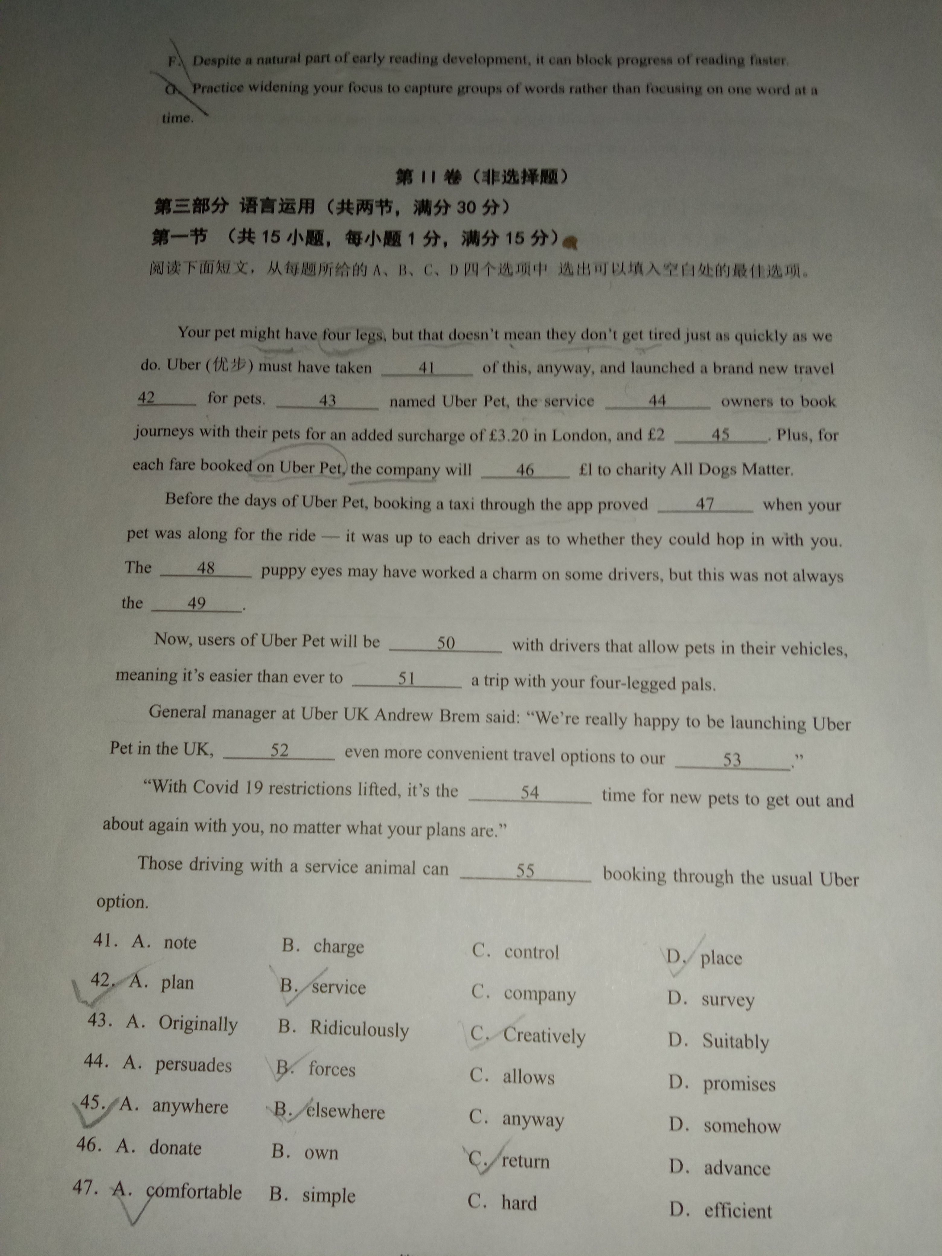 河南省2023-2024学年中原名校中考联盟测评(一)1试题(英语)