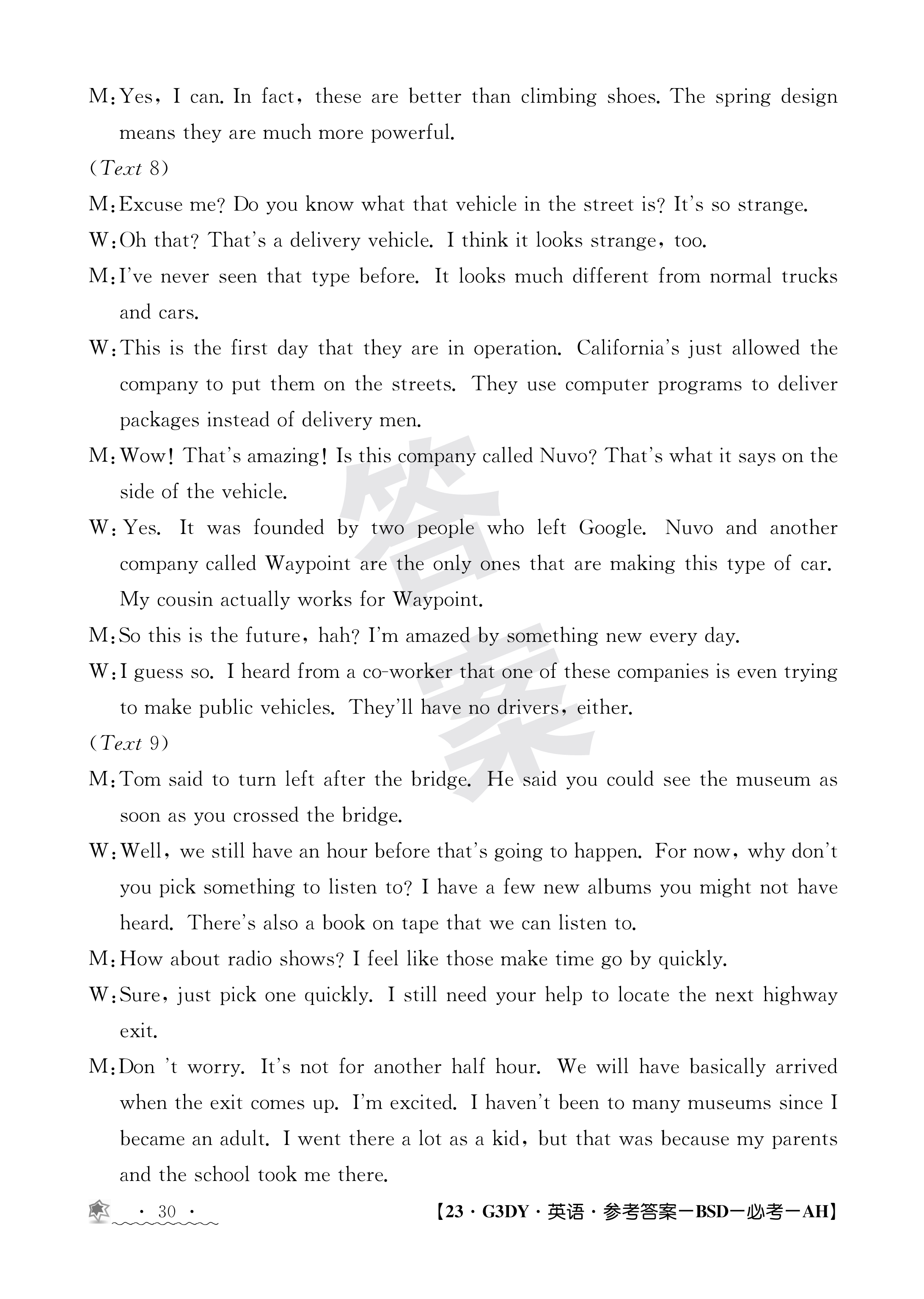 全国100所名校最新高考冲刺卷英语2023届Y1