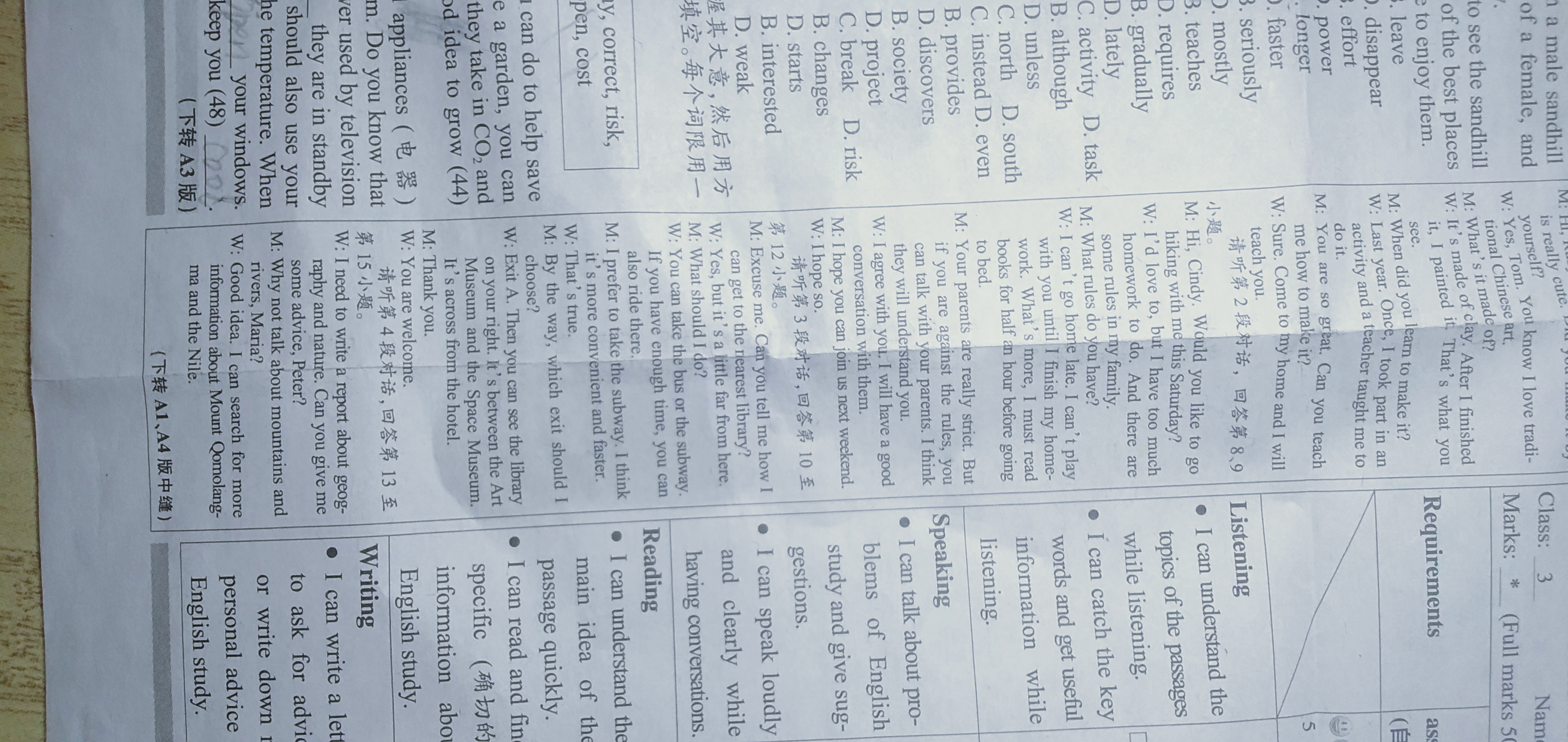 2024年100所名校高考模拟金典卷 24新高考·JD·英语-Y 英语答案