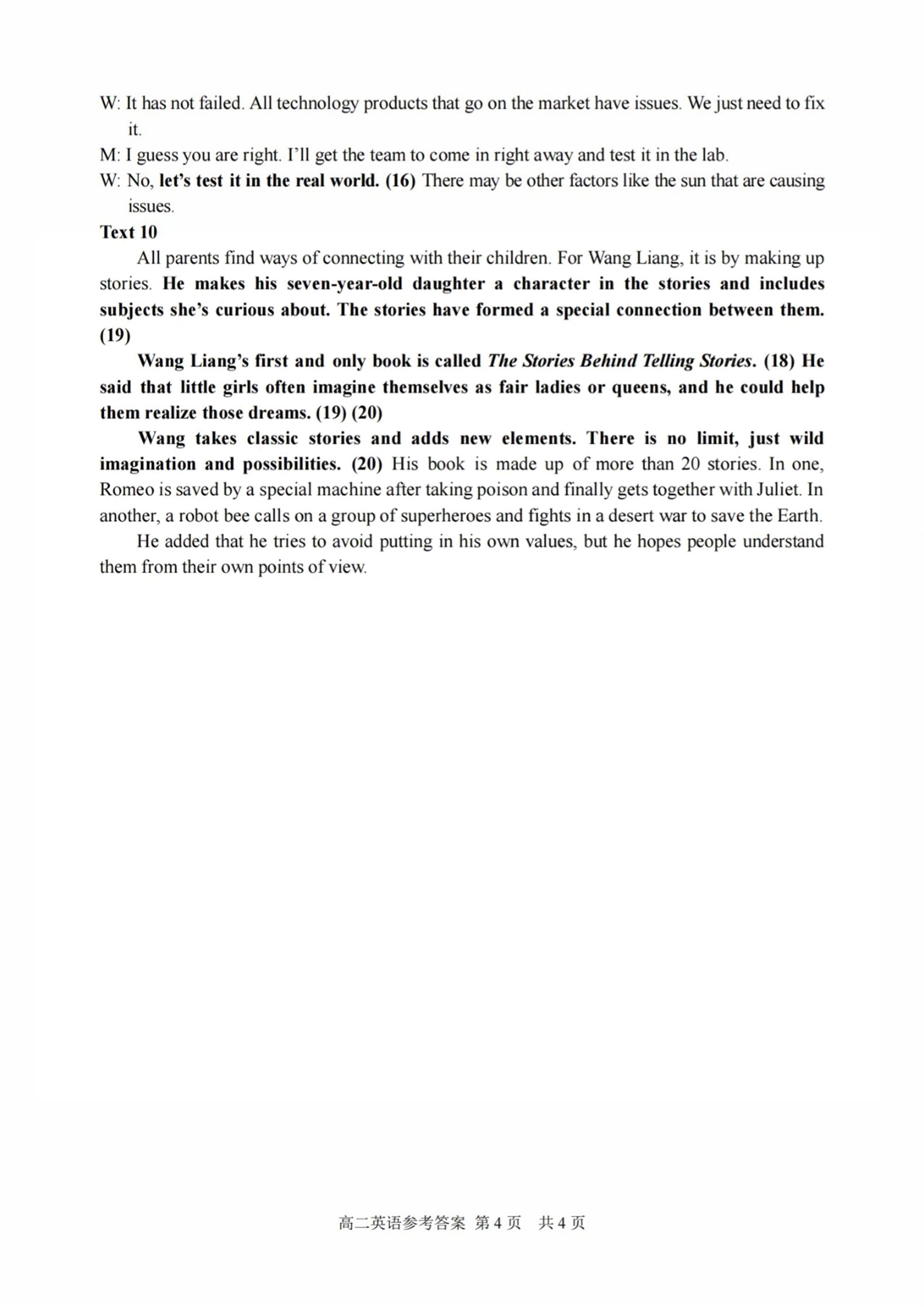 贵州省黔东南州2023-2024学年度高一金太阳第一学期期末检测(24-314A)英语答案