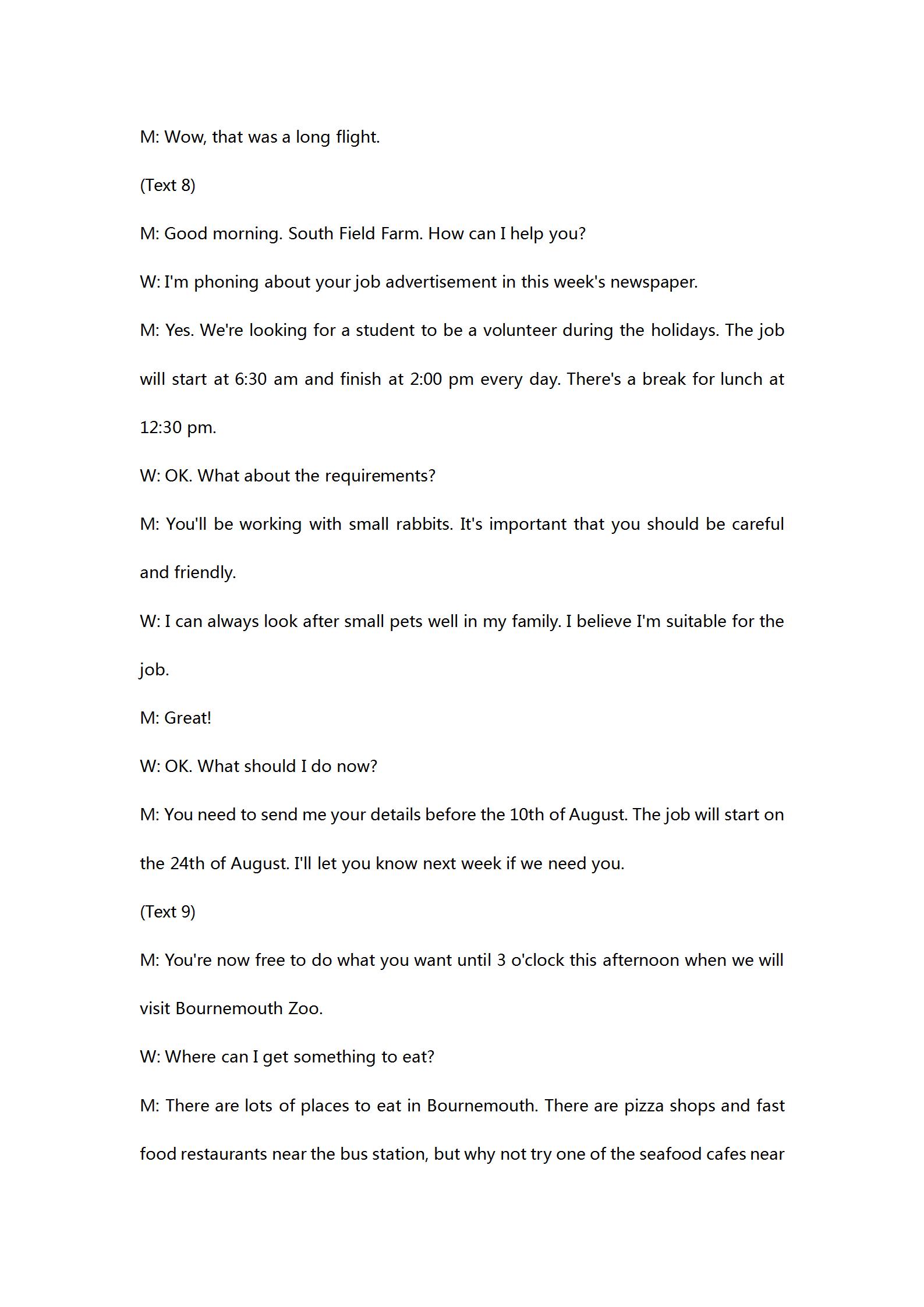 2024年衡水金卷先享题 分科综合卷 全国乙卷 英语(一)答案