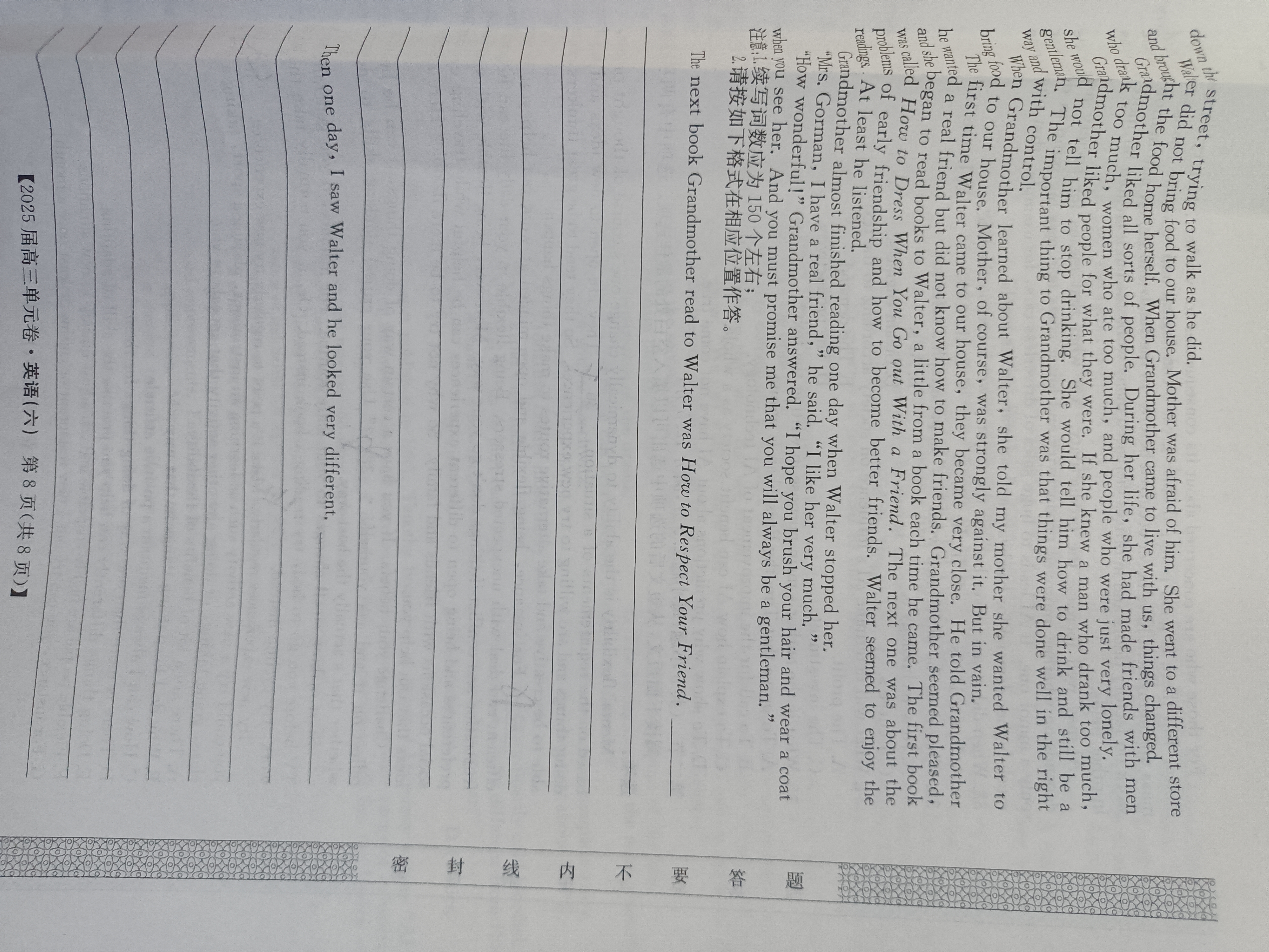 [学林教育]2024~2025学年度第一学期七年级第一次阶段性作业英语B(外研社版)试题