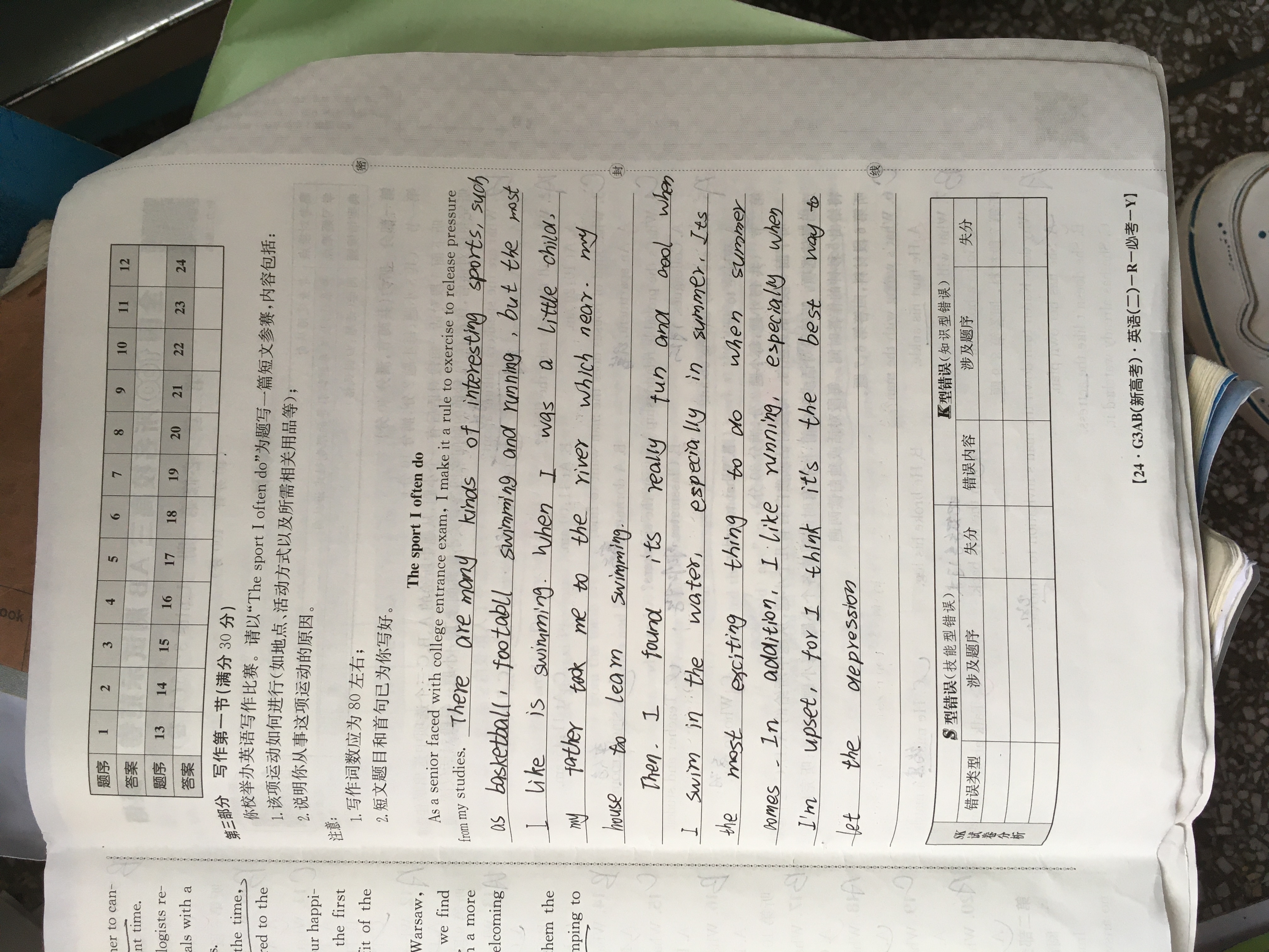 全国100所名校最新高考冲刺卷英语2023届Y1