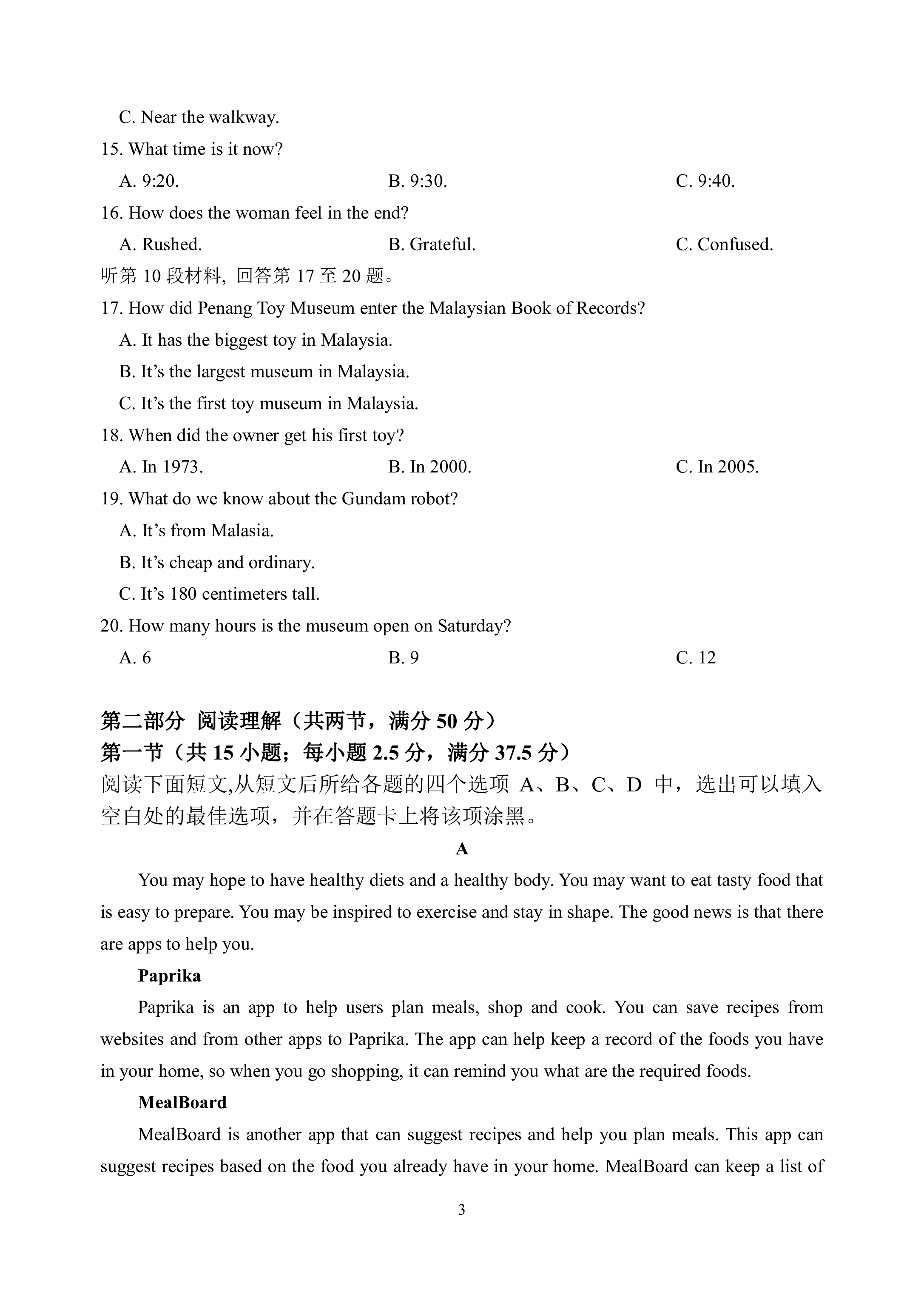 [九师联盟]2023~2024学年高三核心模拟卷(中)(三)3英语答案