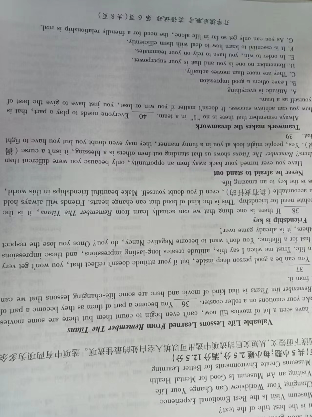 [天一大联考]2024-2025学年(上)高二年级开学考英语试题