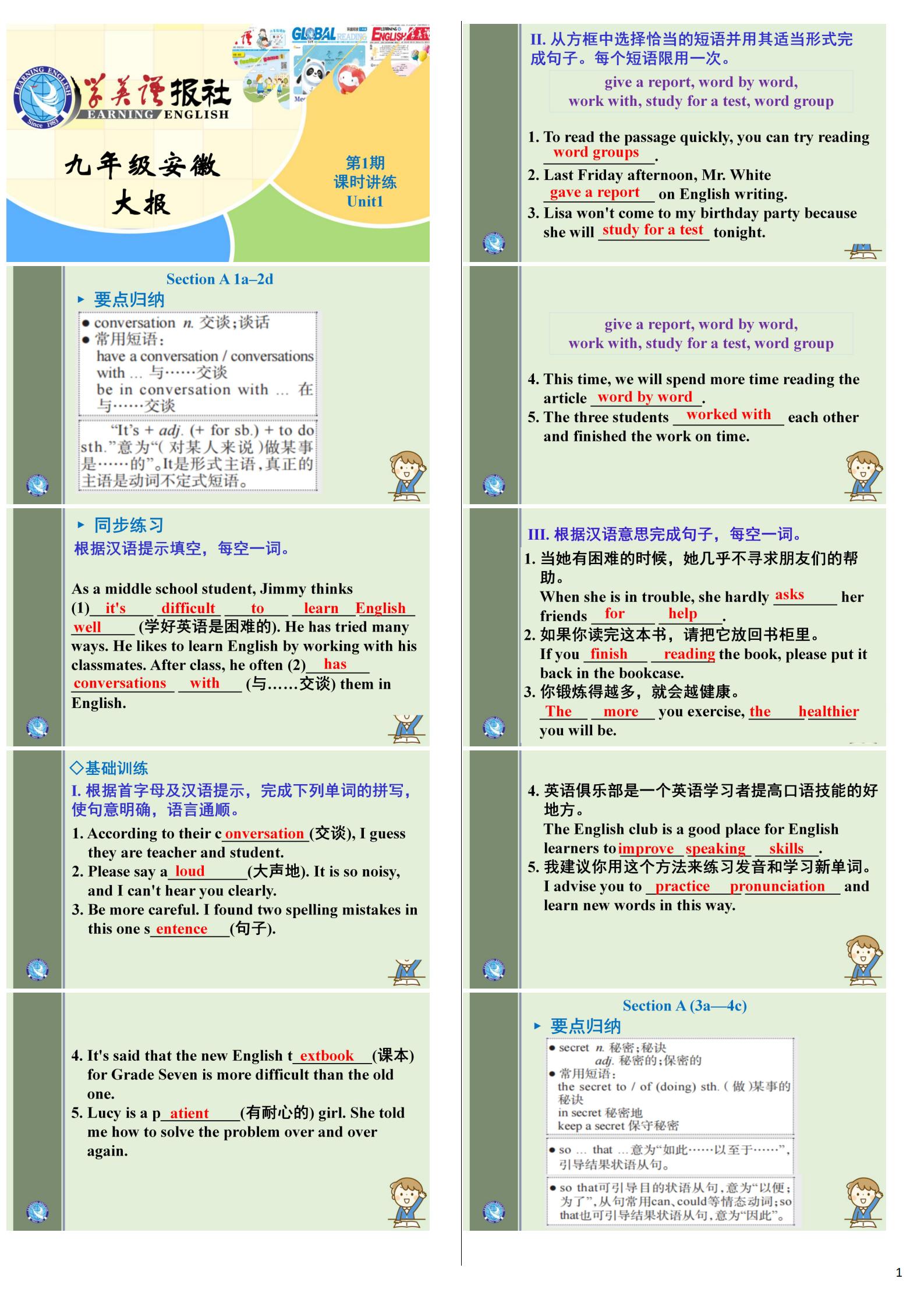 炎德英才大联考·长郡中学2025届高三月考试卷(一)英语答案