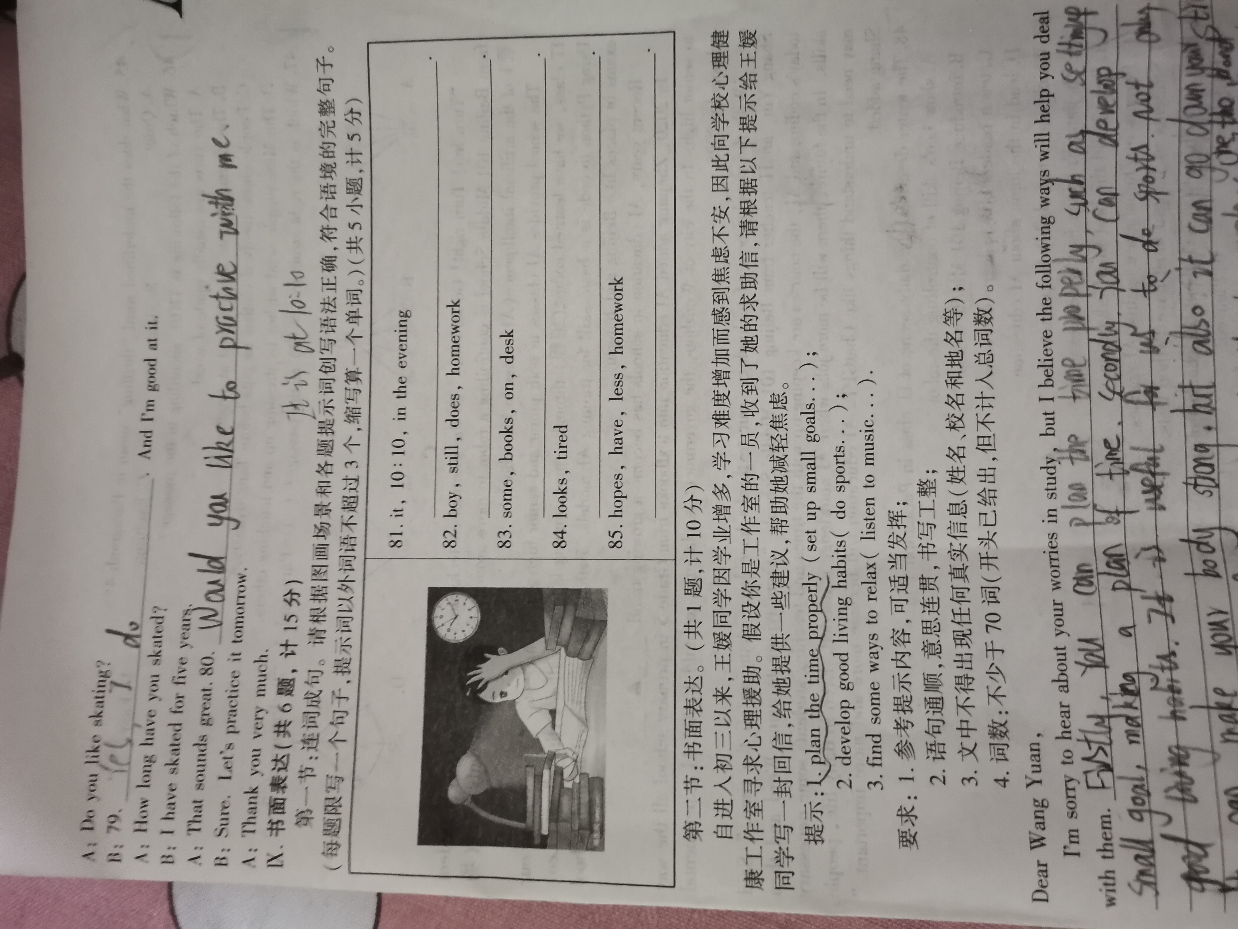 [铭师文化]2023~2024学年第二学期安徽县中联盟高一5月联考试卷及答案试题(英语)