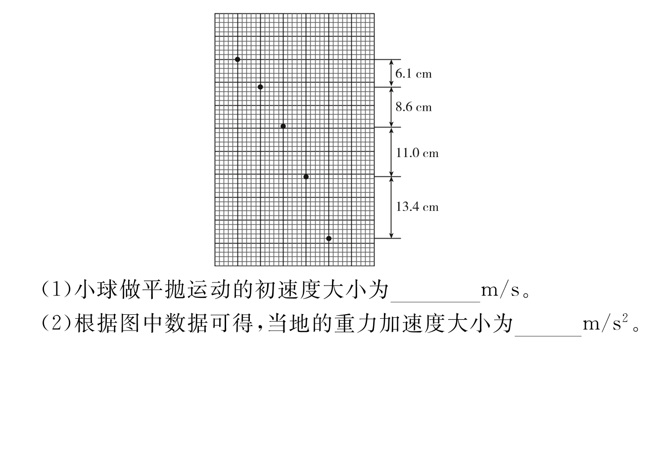 江西省新余市2023-2024学年度实验中学初三入学（考试）测试物理/