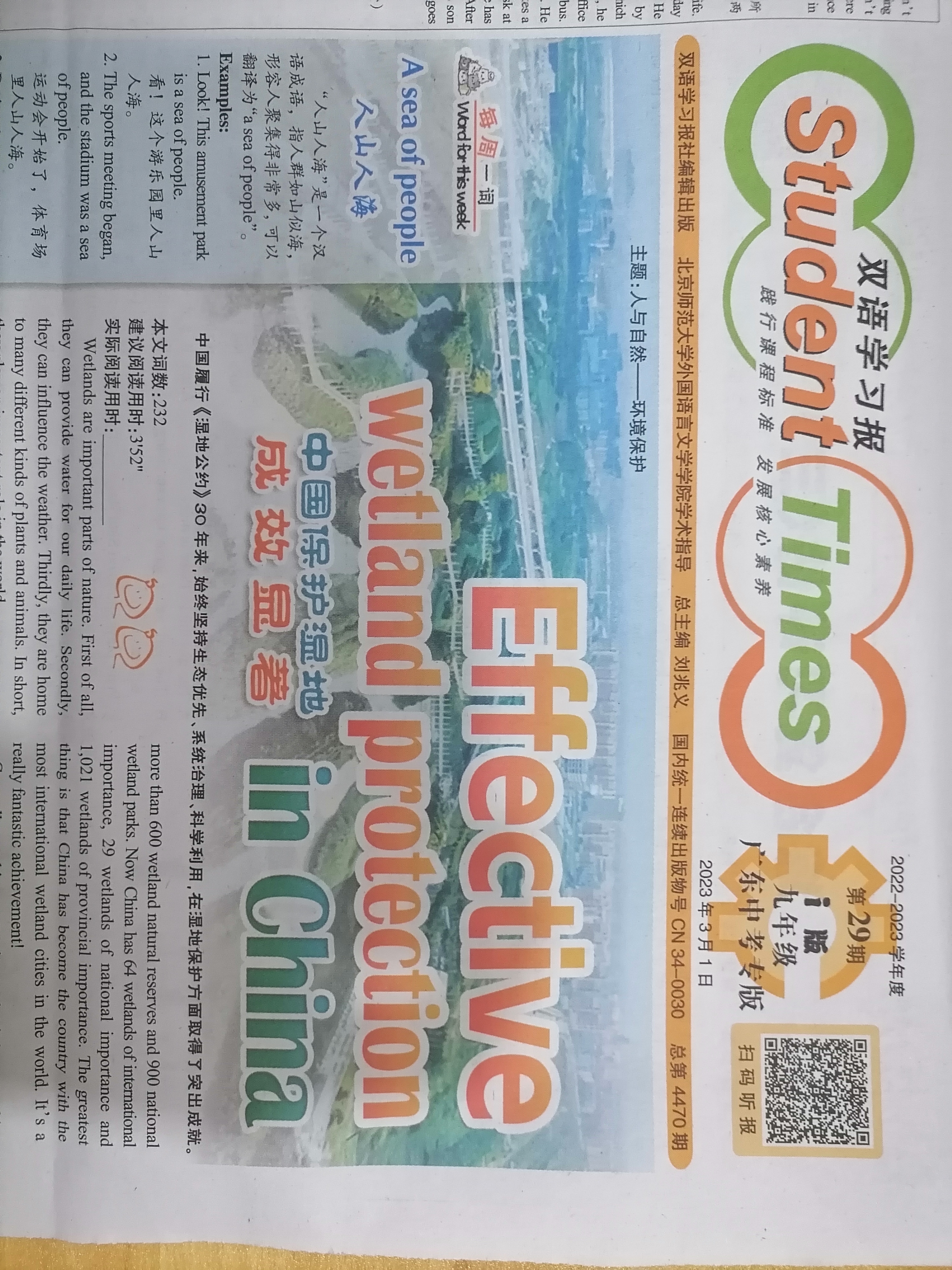 2024年全国100所名校AB测试示范卷高三24·G3AB·英语-R-必考-QG 英语(一)答案