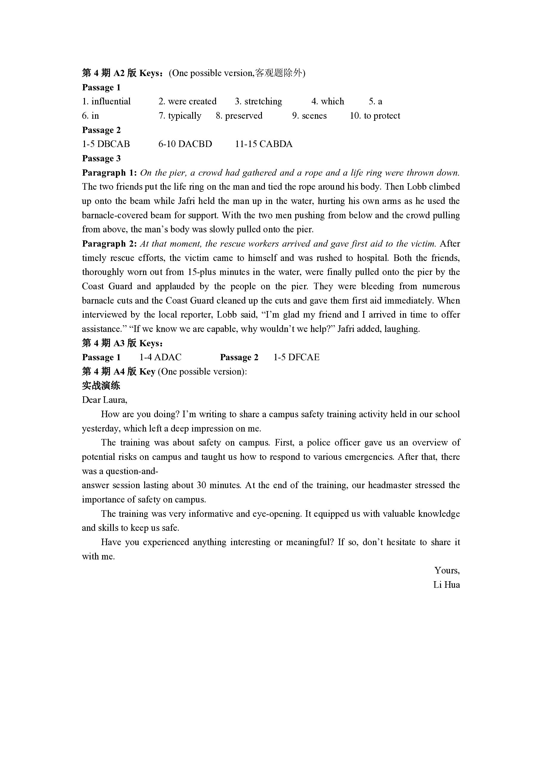 金太阳·云南省2024-2025届高三年级开学考(25-10C)英语试题