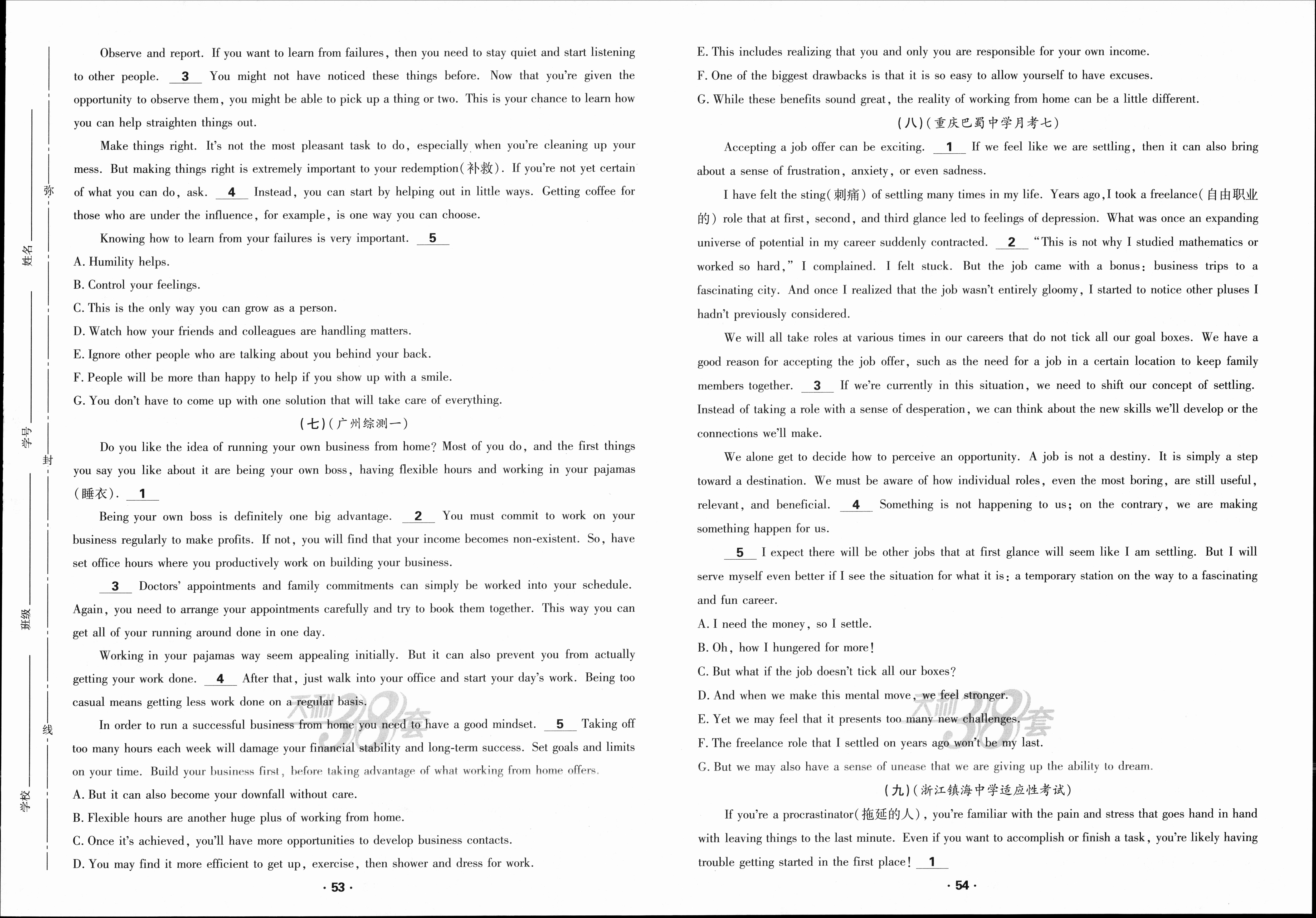 2024年全国100所名校AB测试示范卷高三24·G3AB·英语-R-必考-QG 英语(一)答案