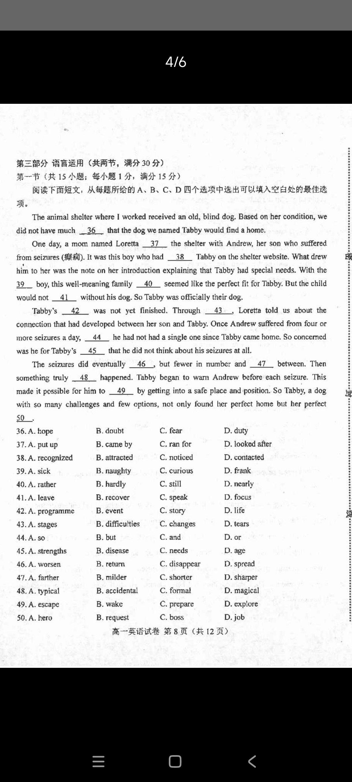 辽宁金太阳2023-2024学年第二学期高二年级期末考试(24-620B)英语答案