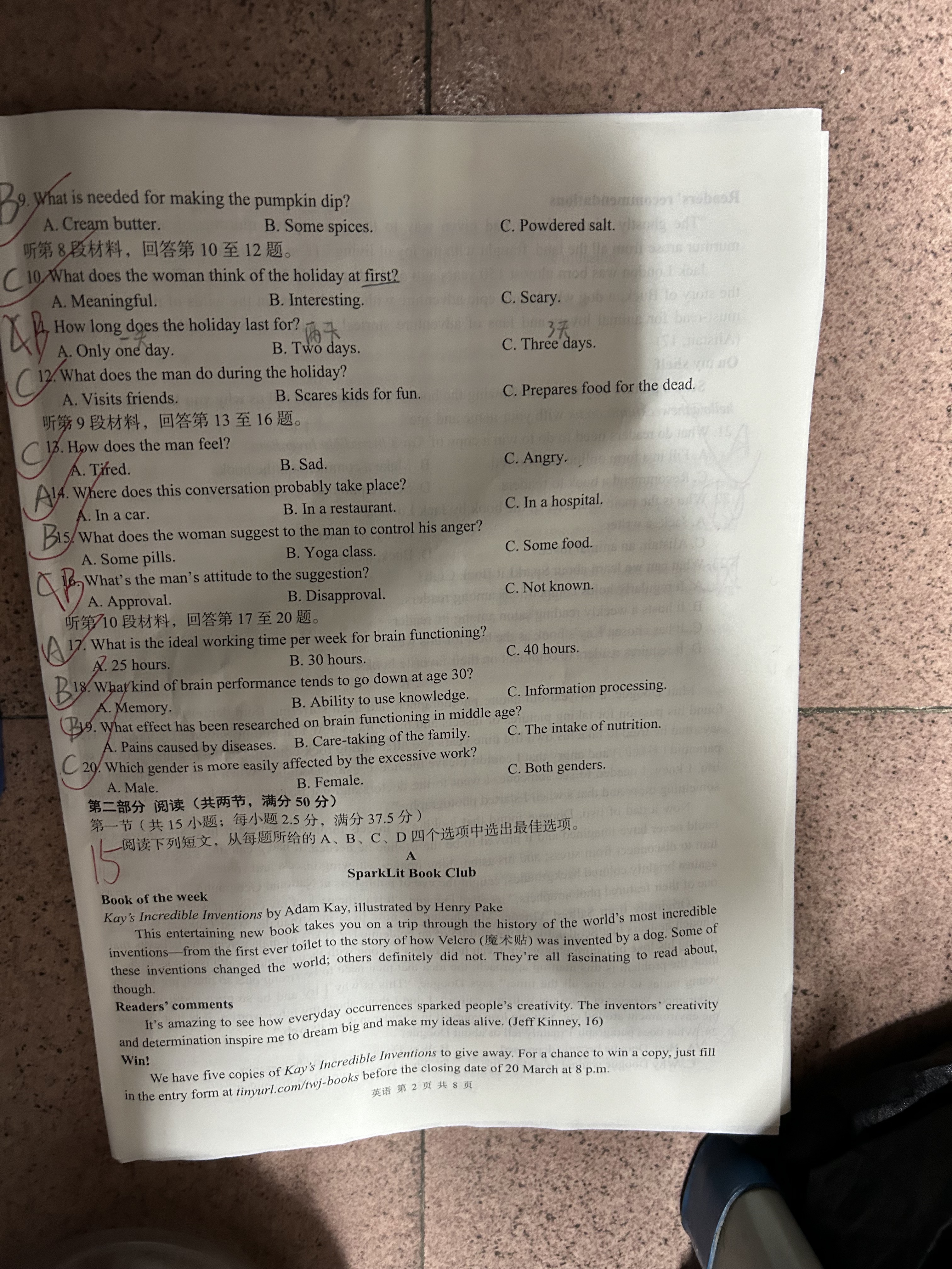 衡中同卷 2023-2024学年度下学期高三年级期中考试(新高考版无角标)英语答案
