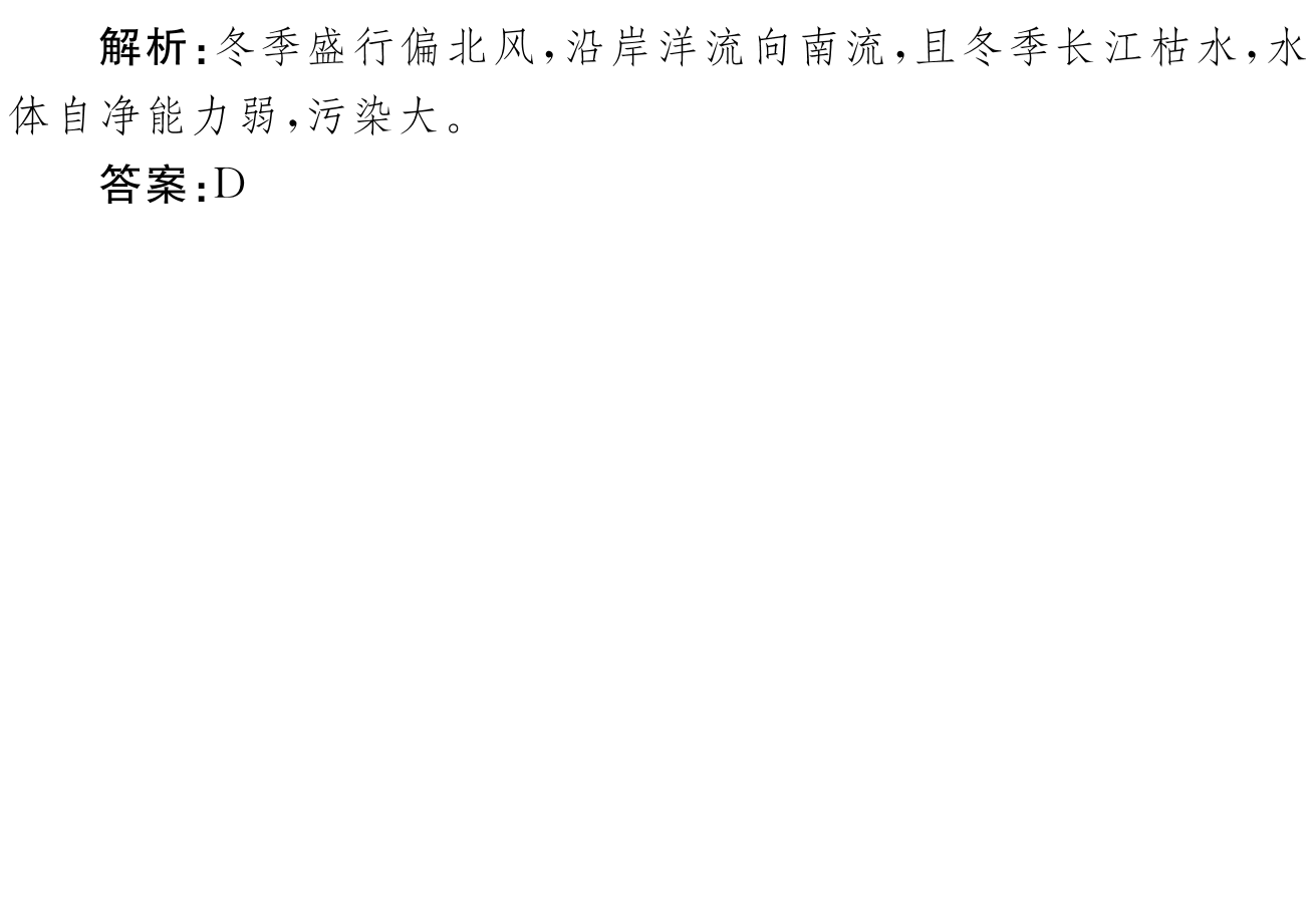 2024届全国100所名校高三月考卷·地理[24·G3YK(新高考)·地理-ZTB-必考-HUB]七试题