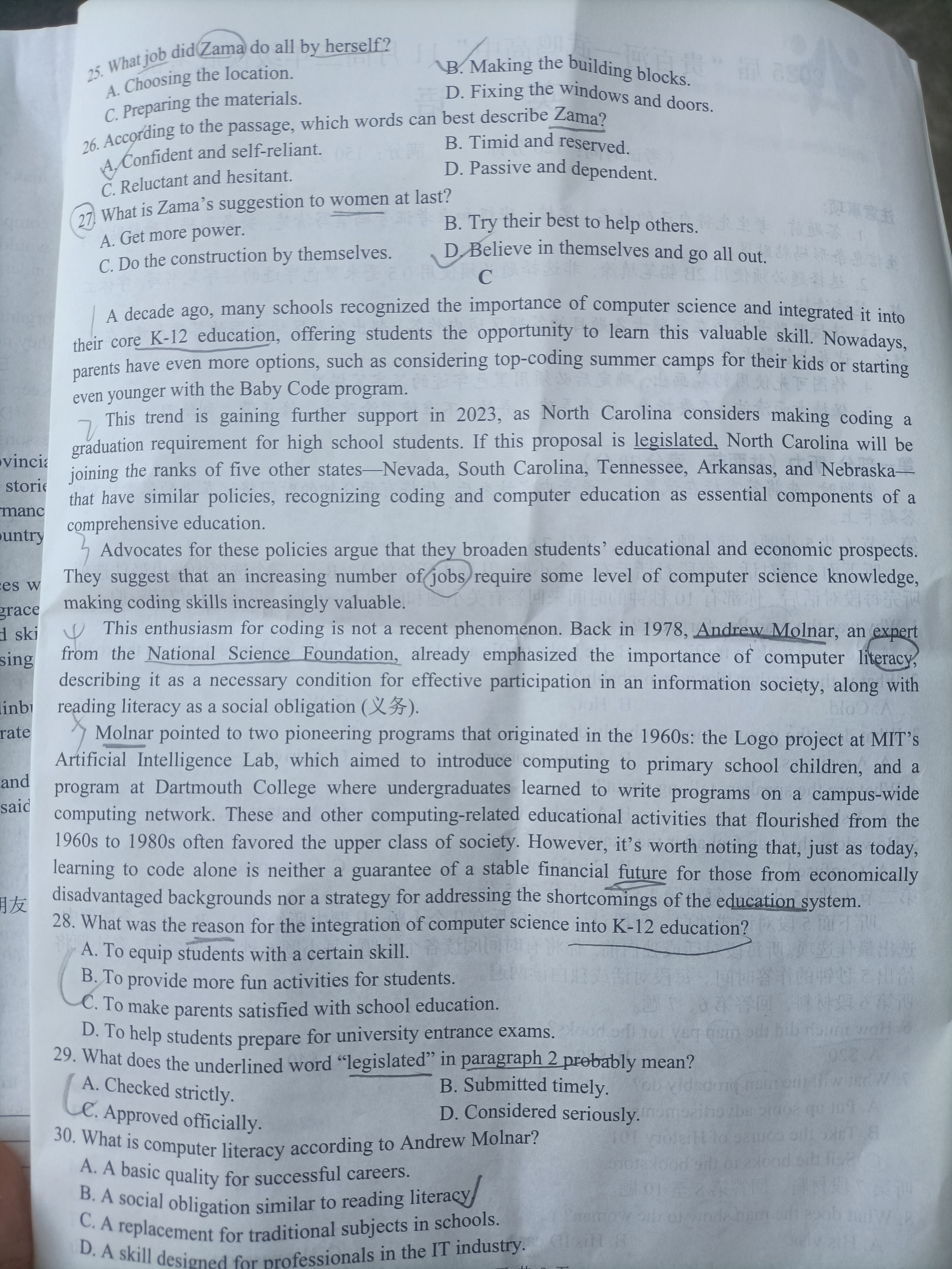 [金考汇教育]贵州省名校协作体2024-2025学年高三联考(一)1英语试题