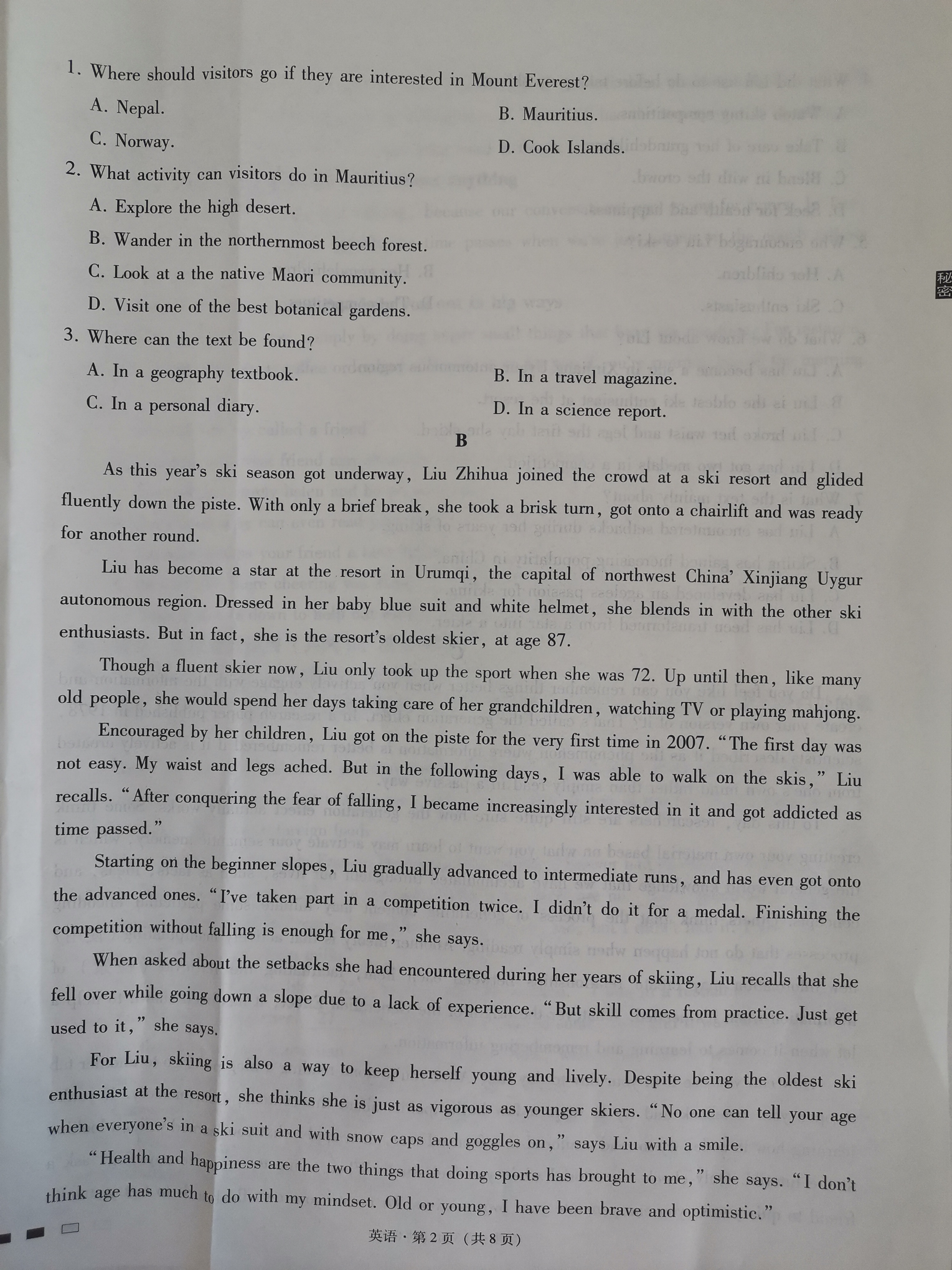 全国100所名校最新高考冲刺卷英语2023届Y1